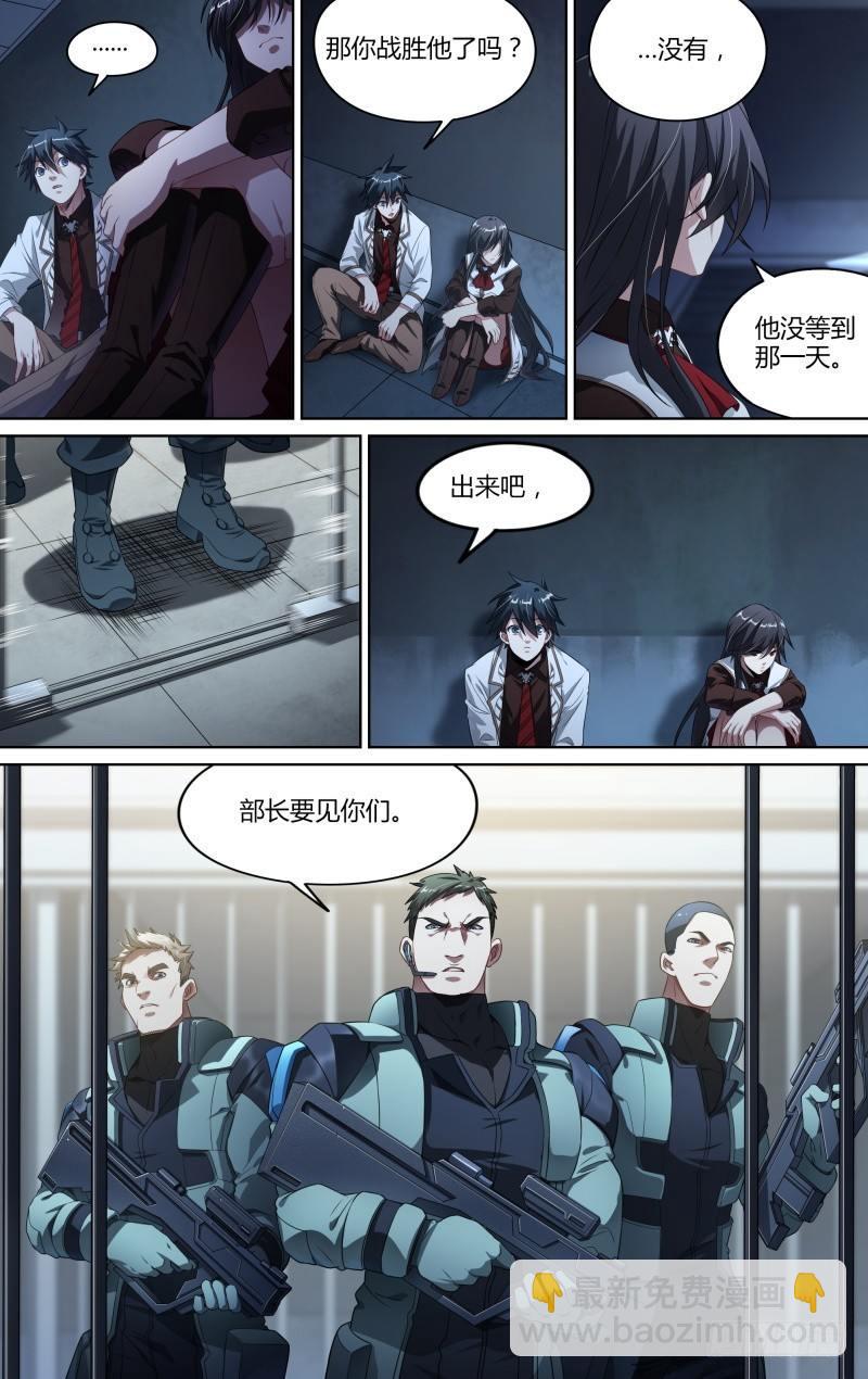 96话.交锋6