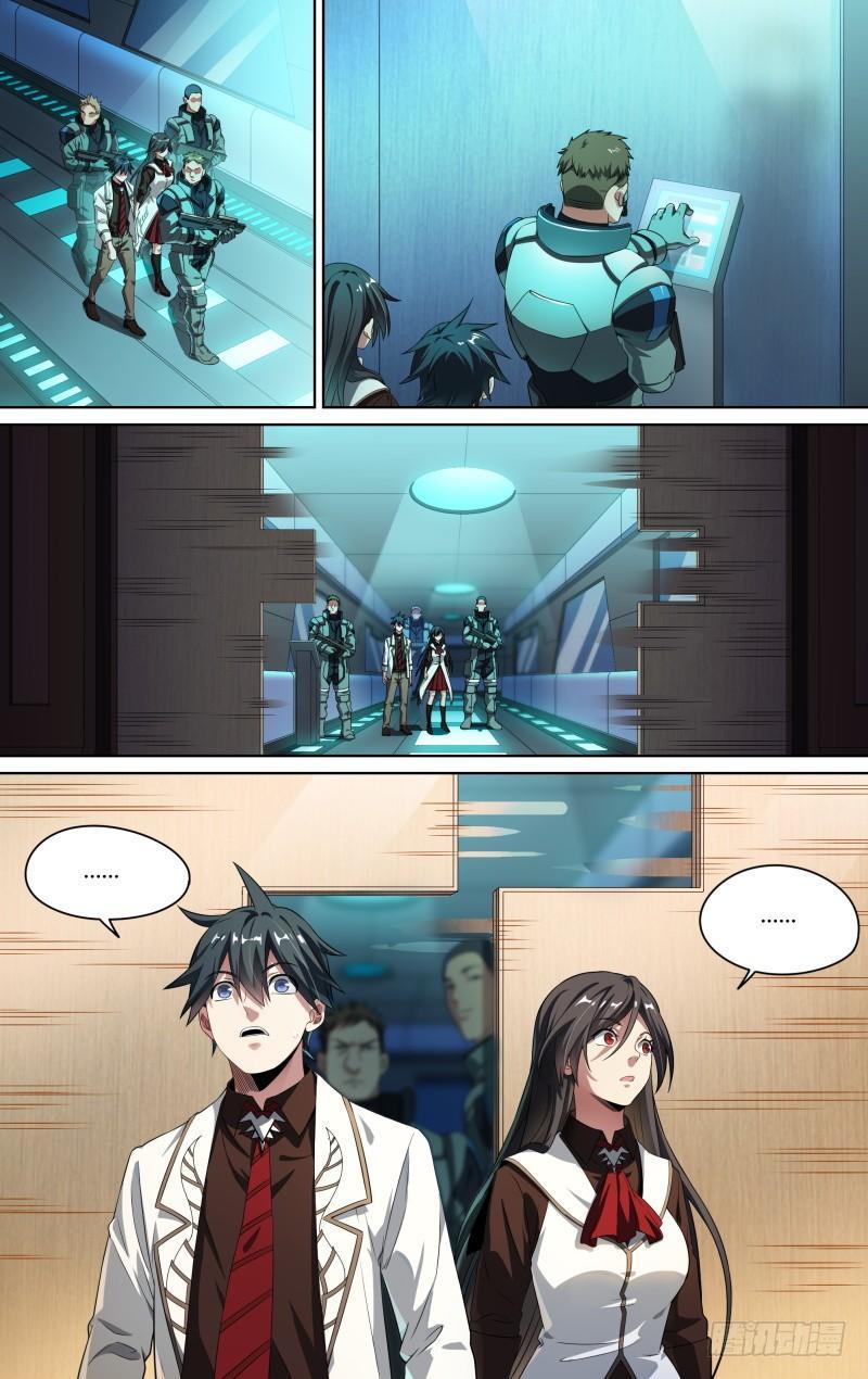 96话.交锋7