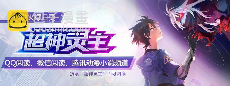 105话.禁忌的力量（下）20