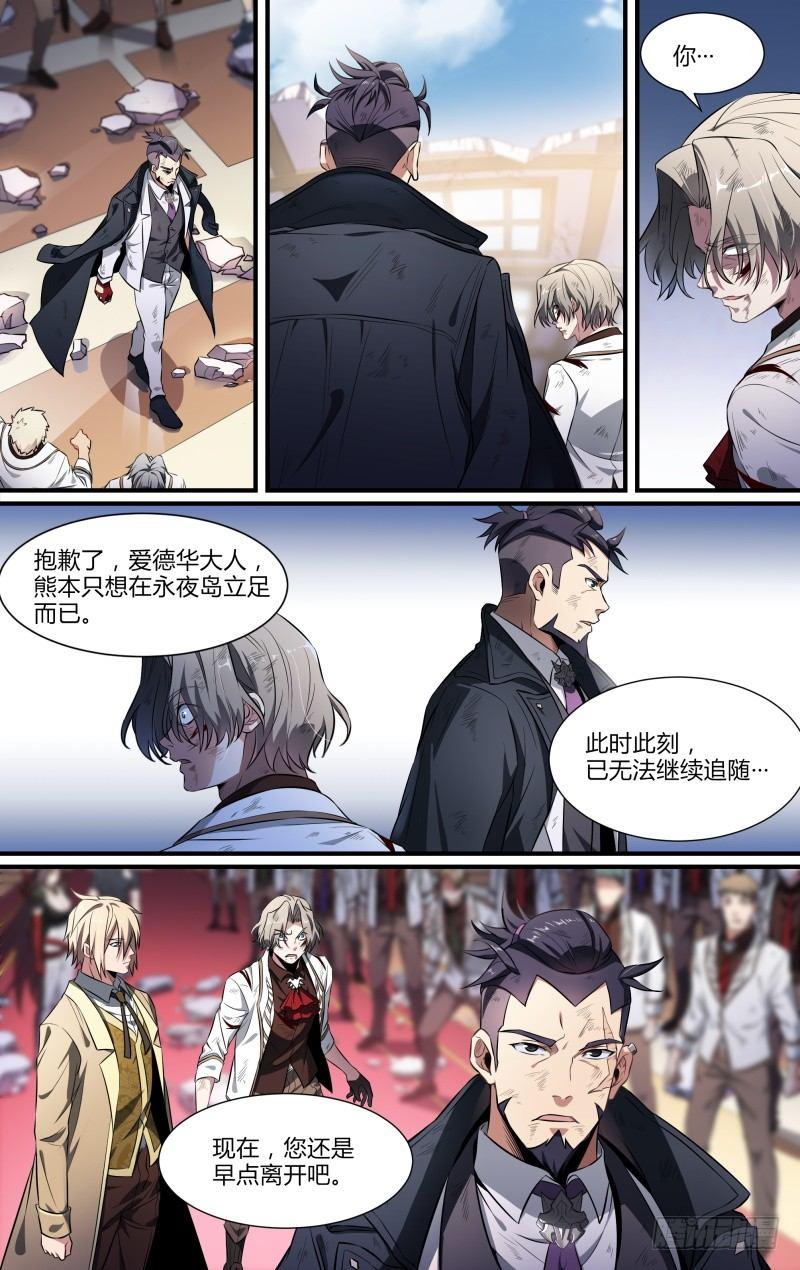 109话.众叛亲离15