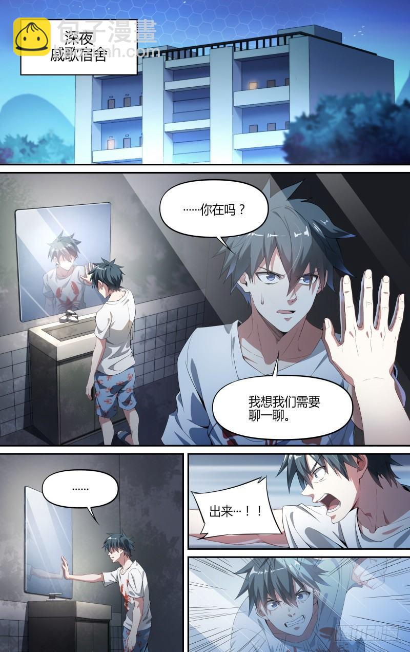 111话.尘封往事12