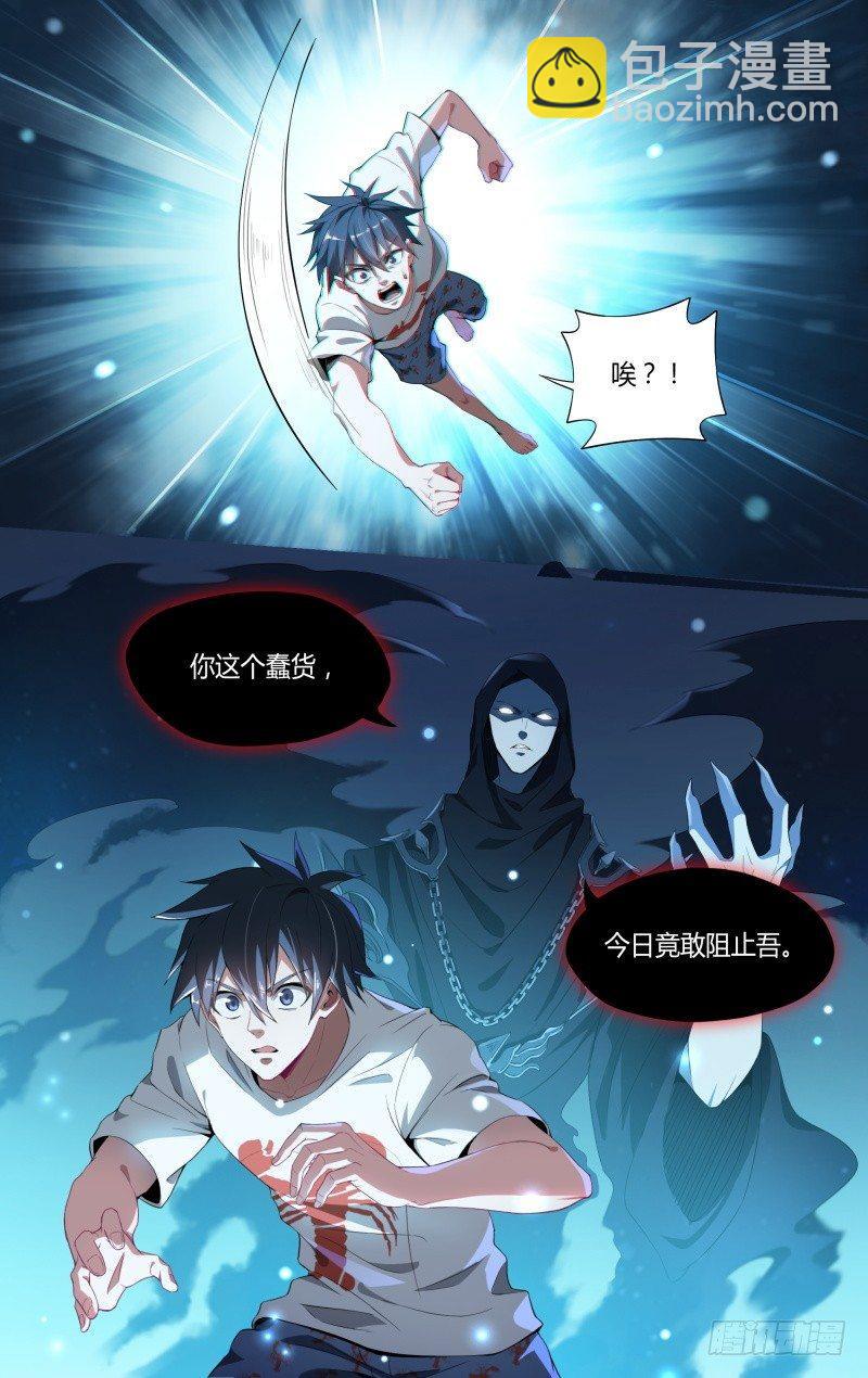 111话.尘封往事13
