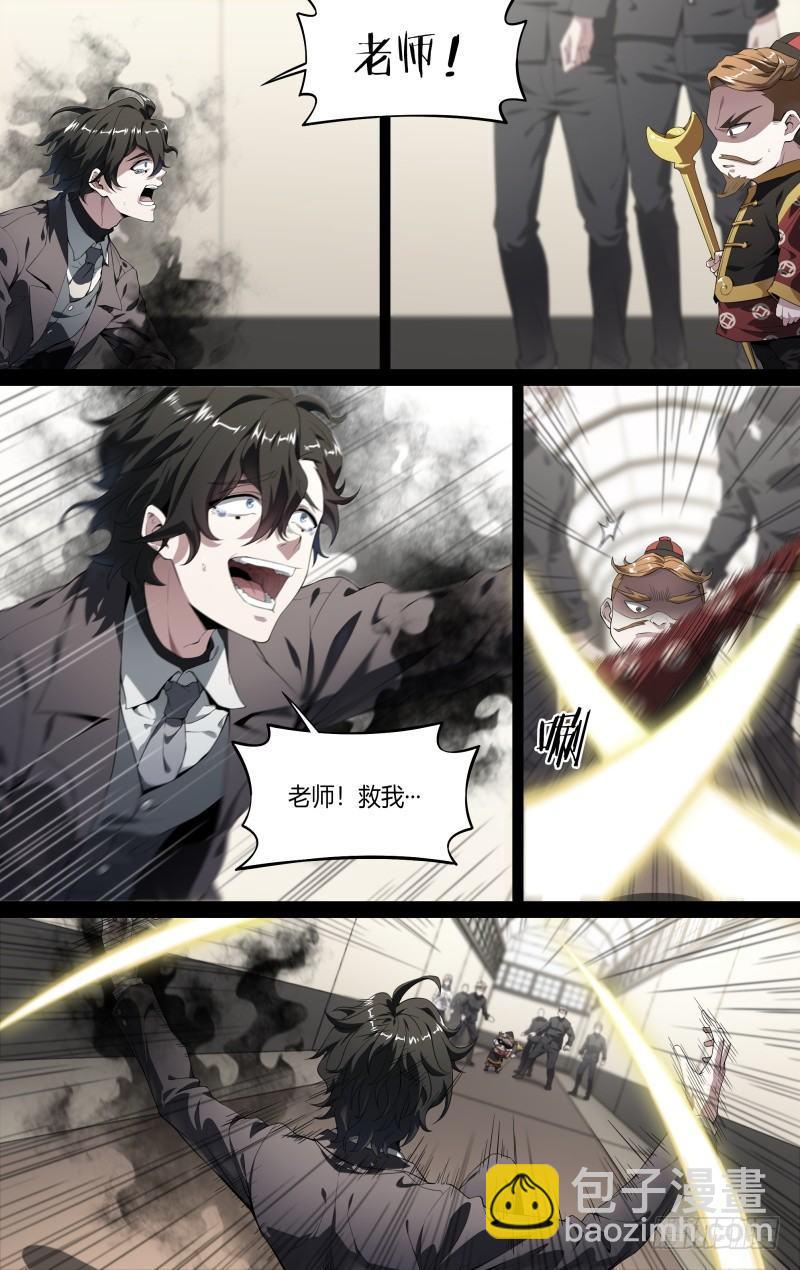 111话.尘封往事5