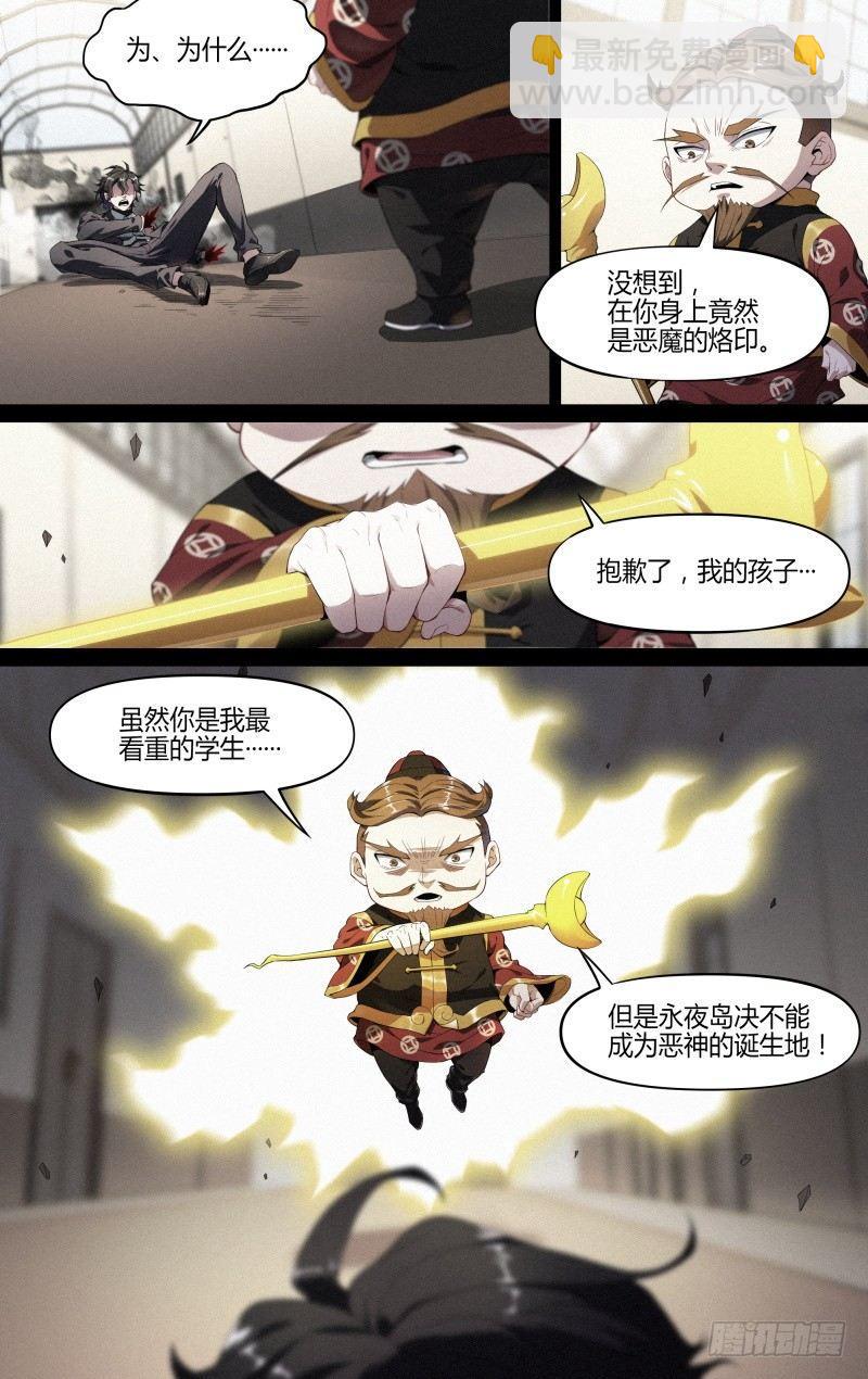 111话.尘封往事7
