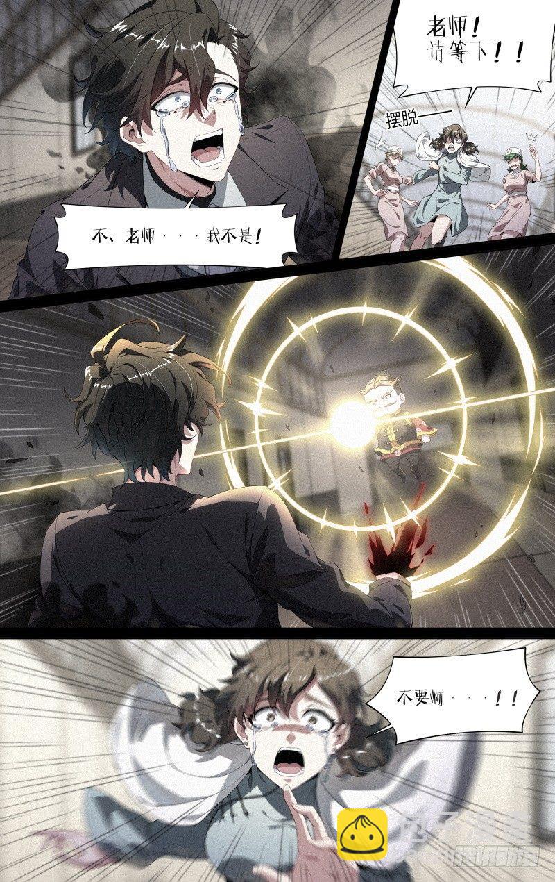 111话.尘封往事8