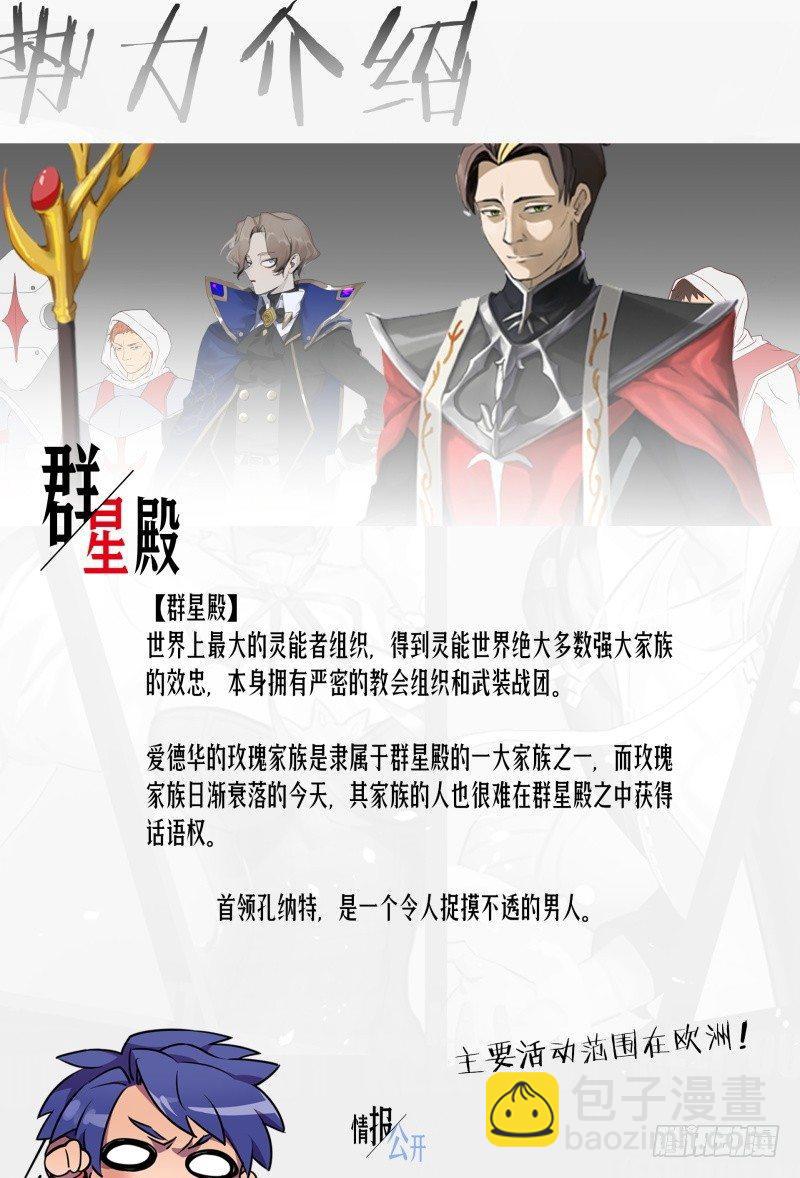 【春节福袋1】设定大公开第二弹12
