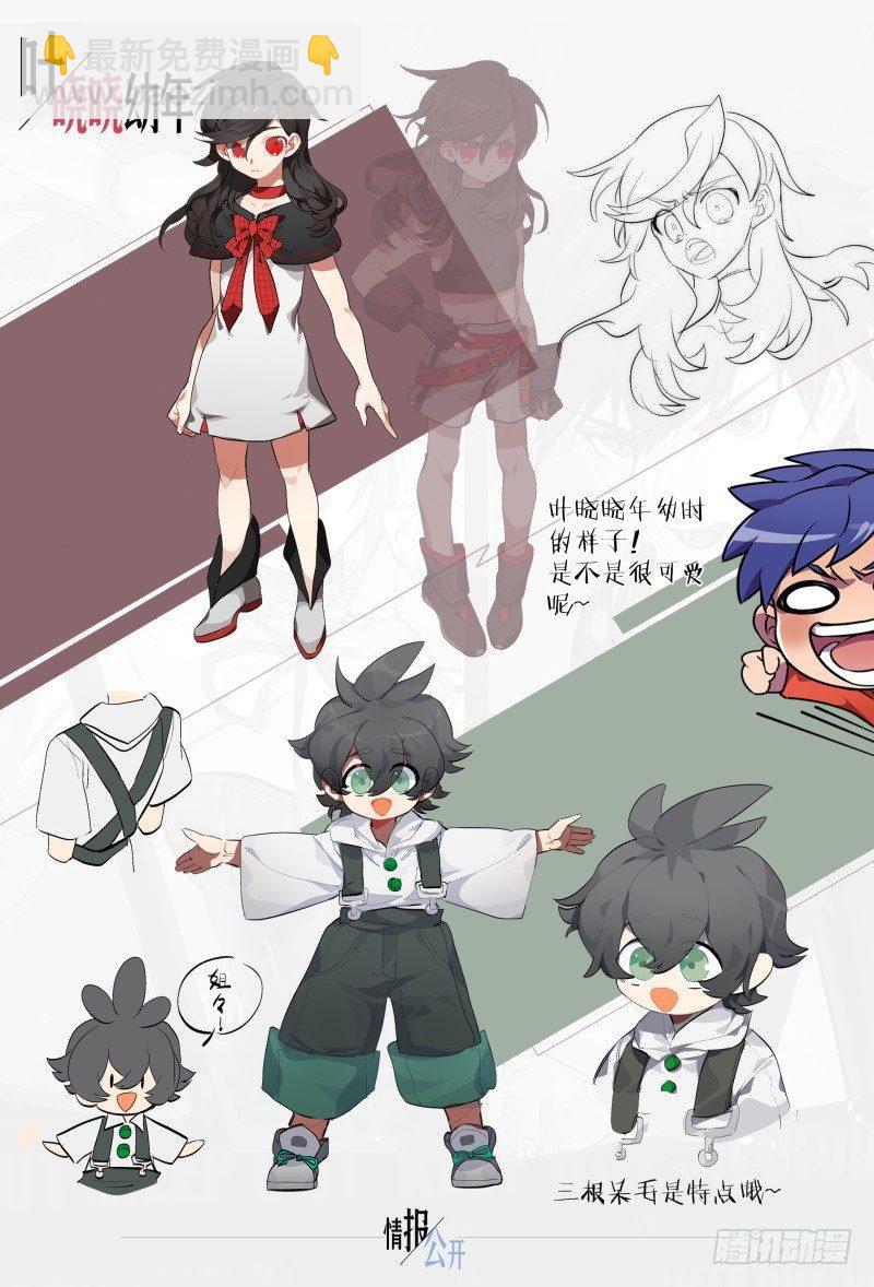 【春节福袋1】设定大公开第二弹5