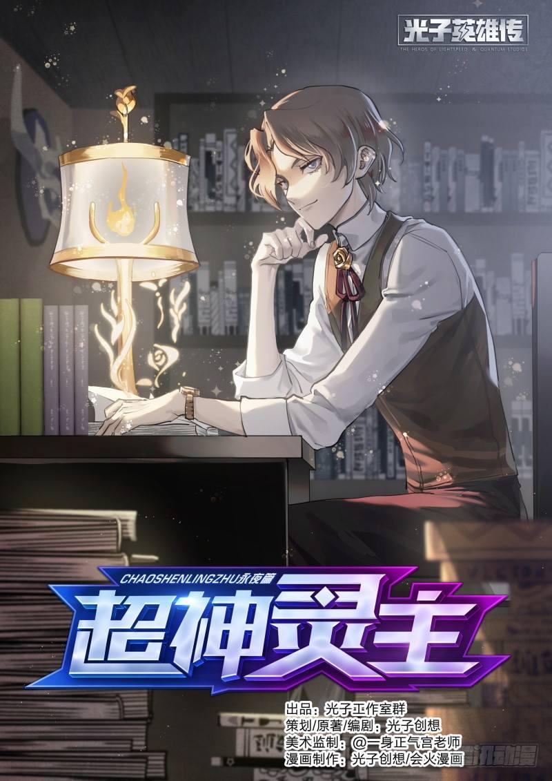 118话.熊本的秘密0