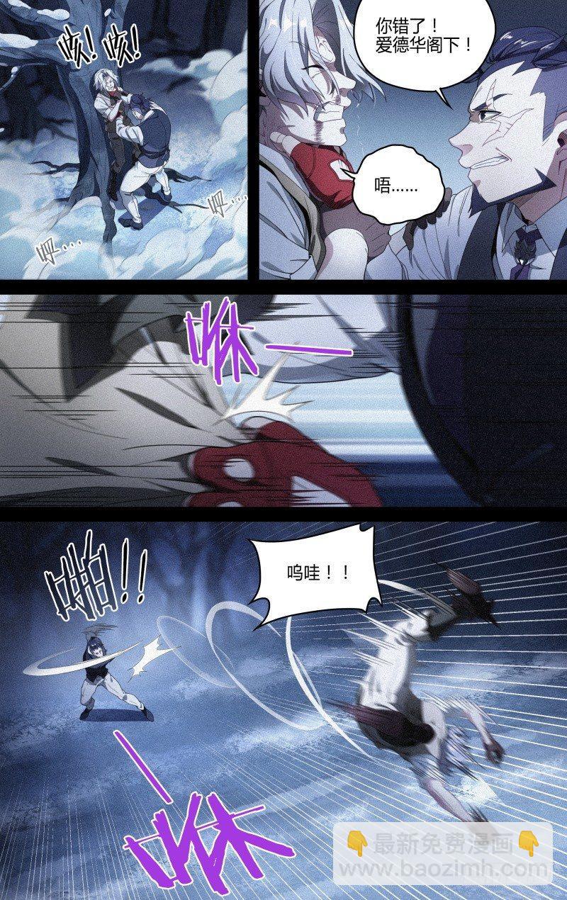121话.破灭16