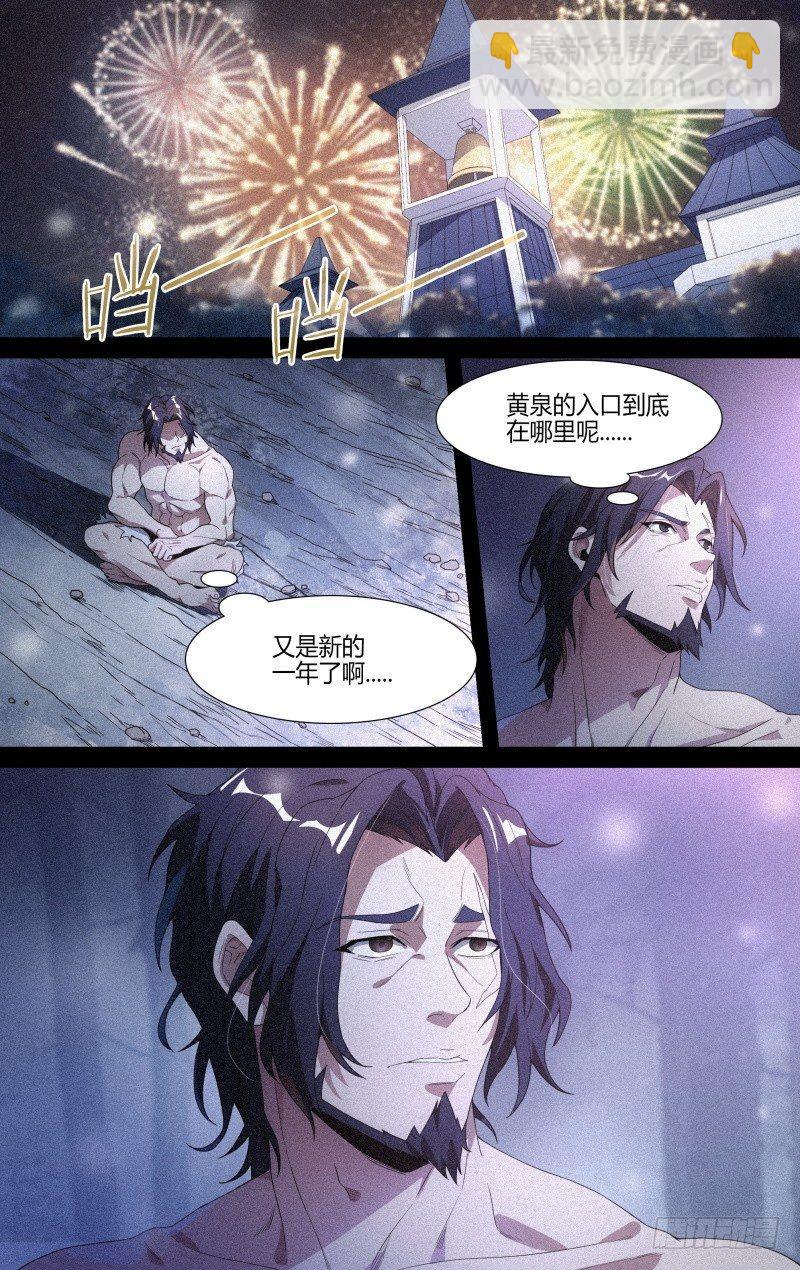 122话.冰霜之殇10