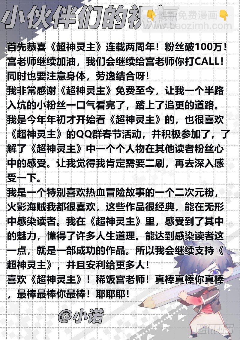 122话.冰霜之殇12