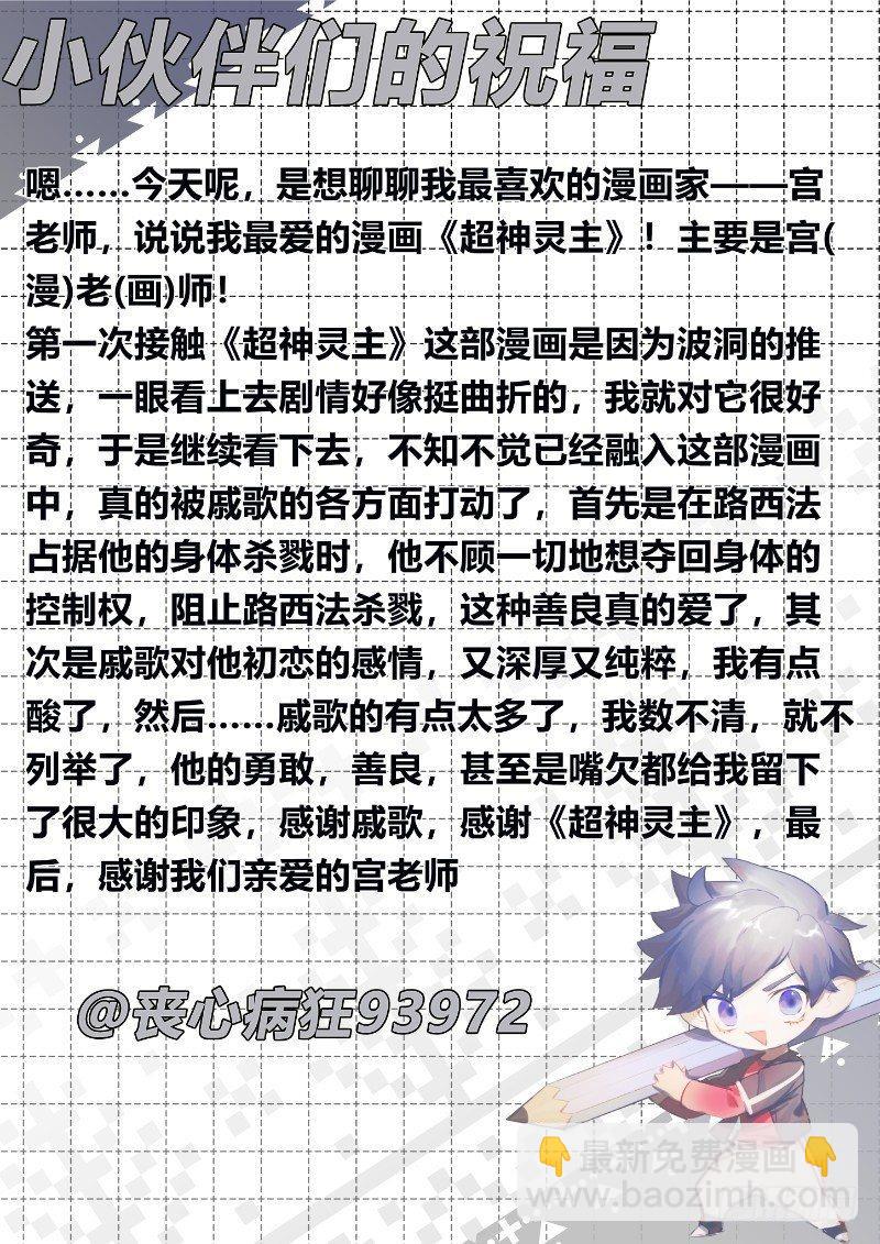 122话.冰霜之殇13