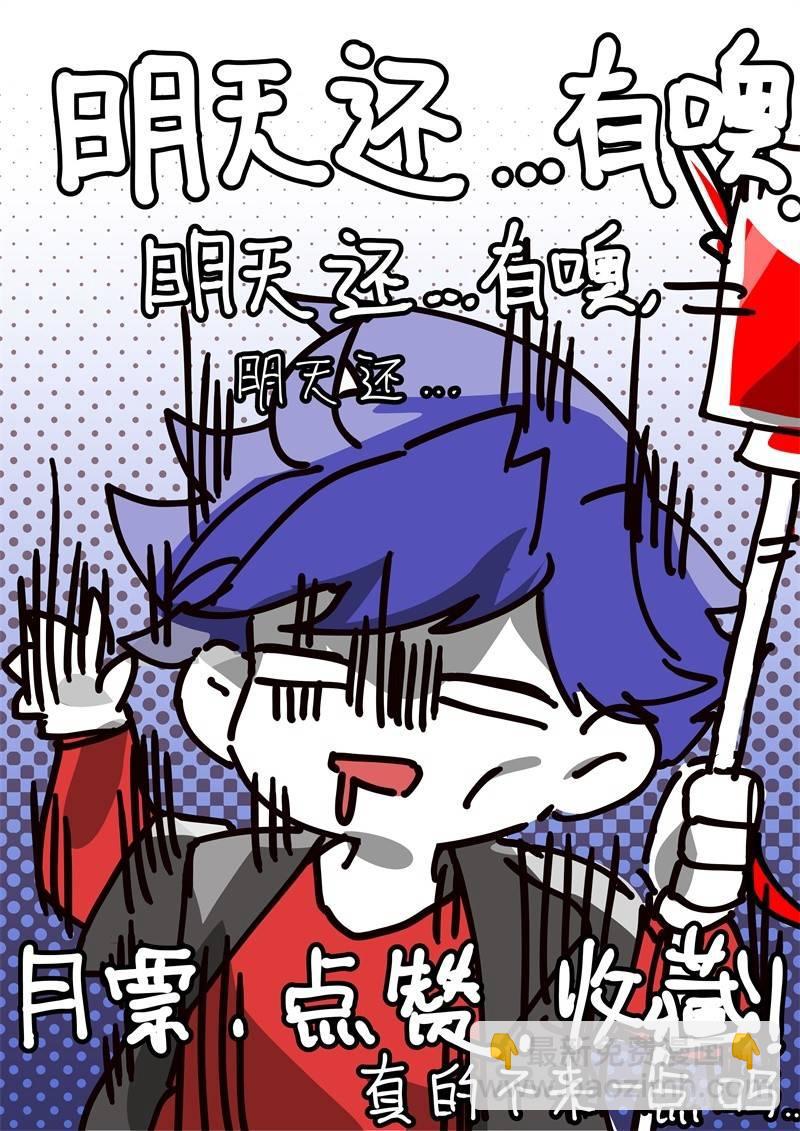 122话.冰霜之殇17