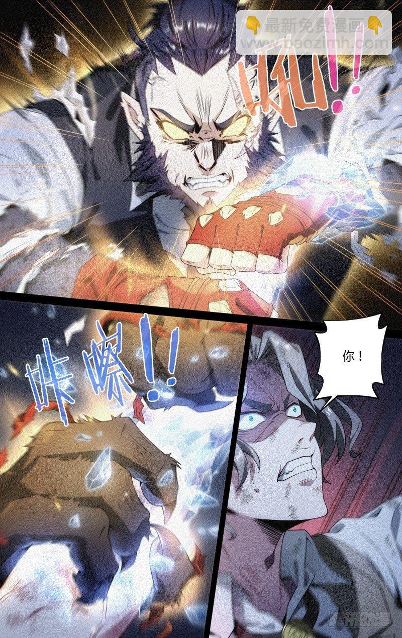 122话.冰霜之殇3