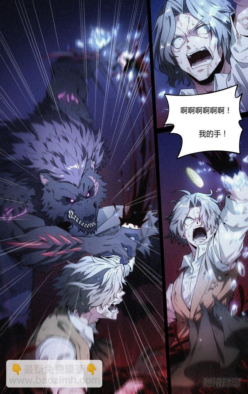 122话.冰霜之殇5