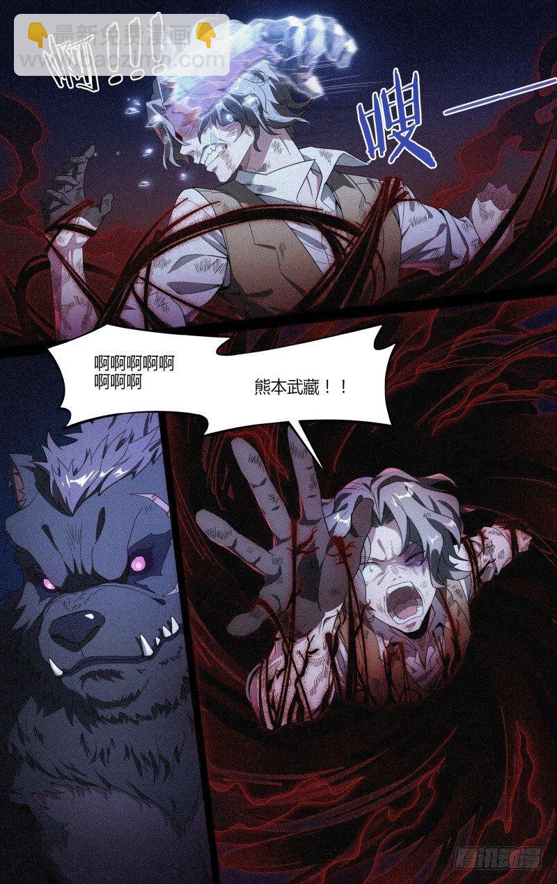 122话.冰霜之殇6