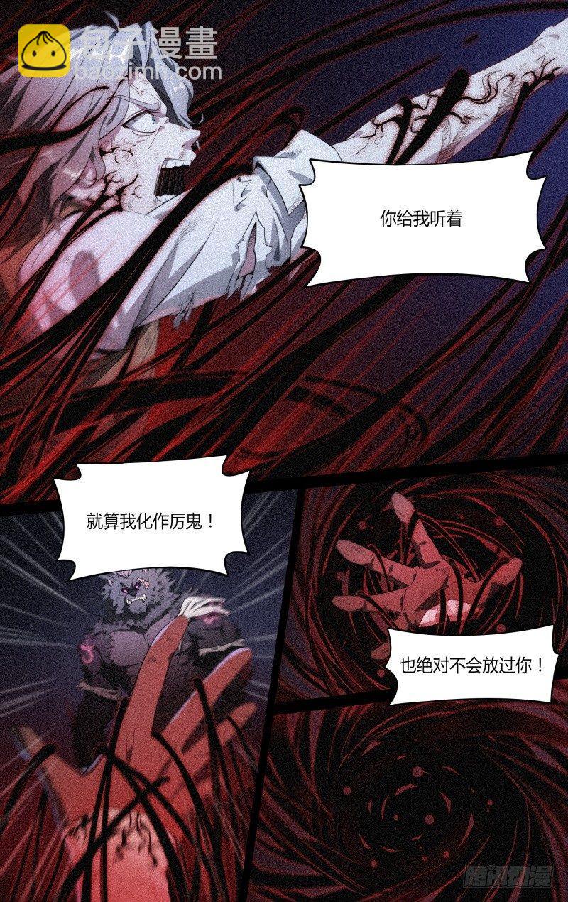 122话.冰霜之殇7