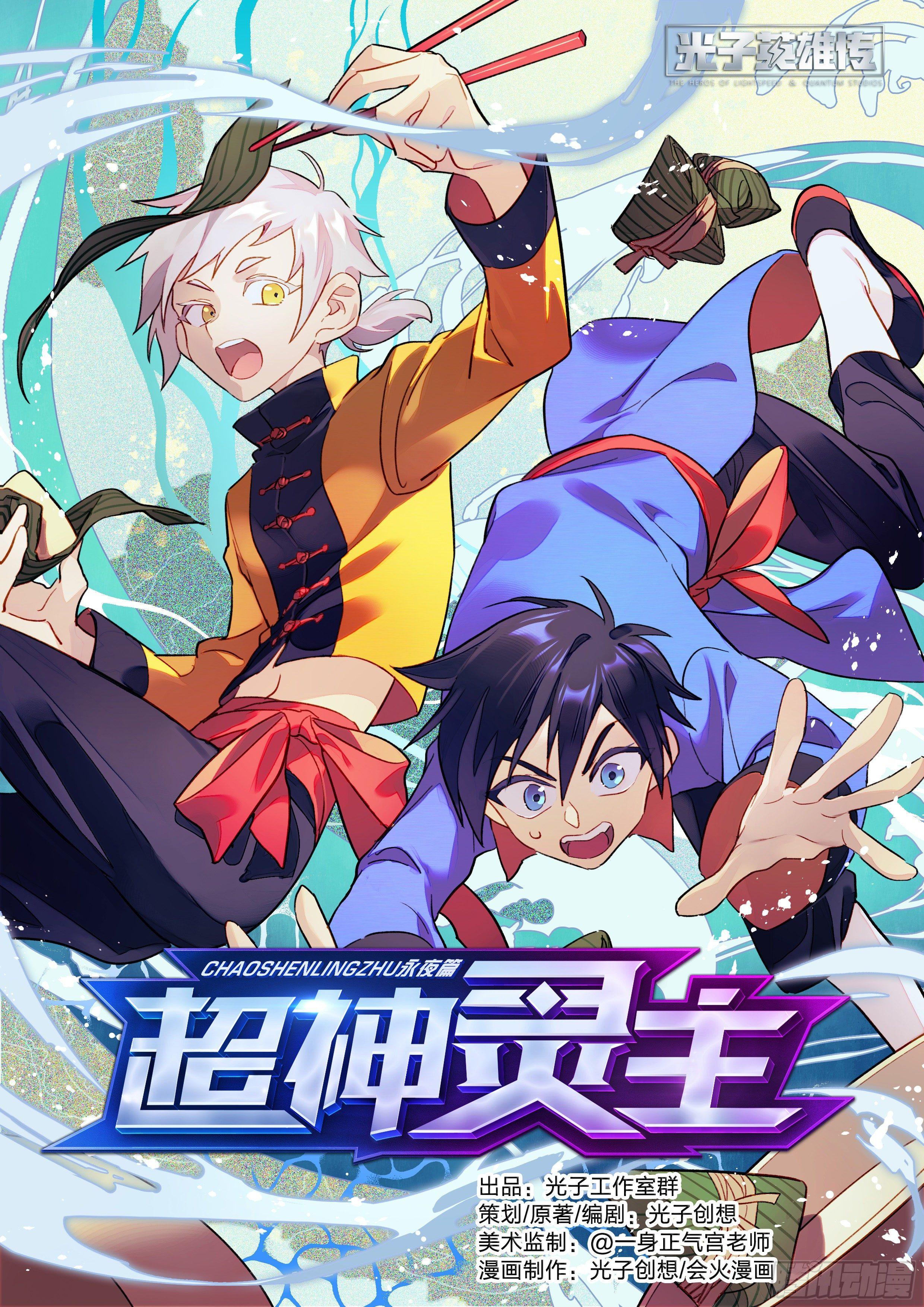 140话.米洛往事0