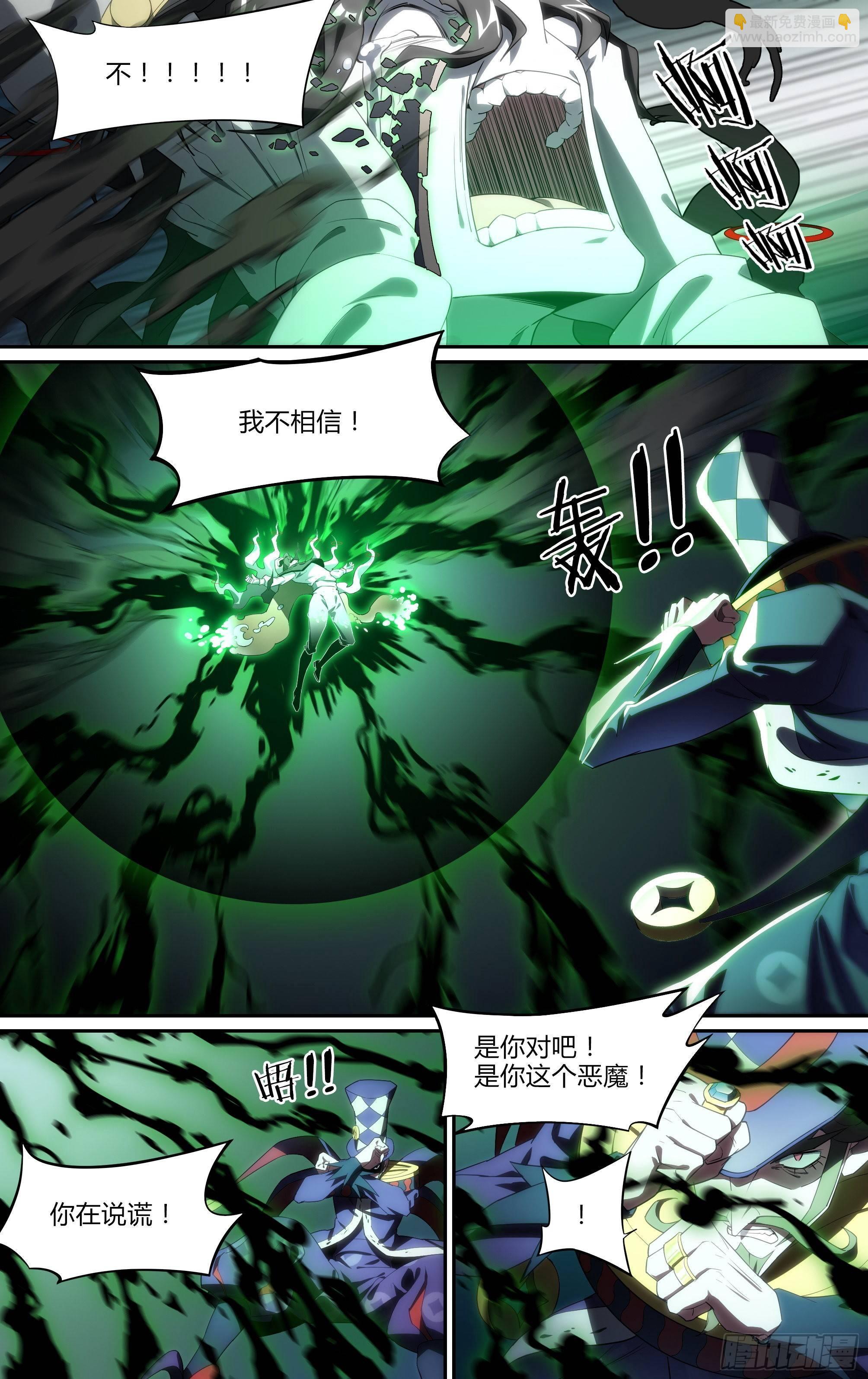 140话.米洛往事14