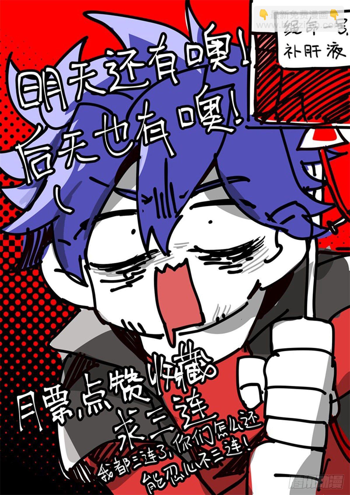 140话.米洛往事17