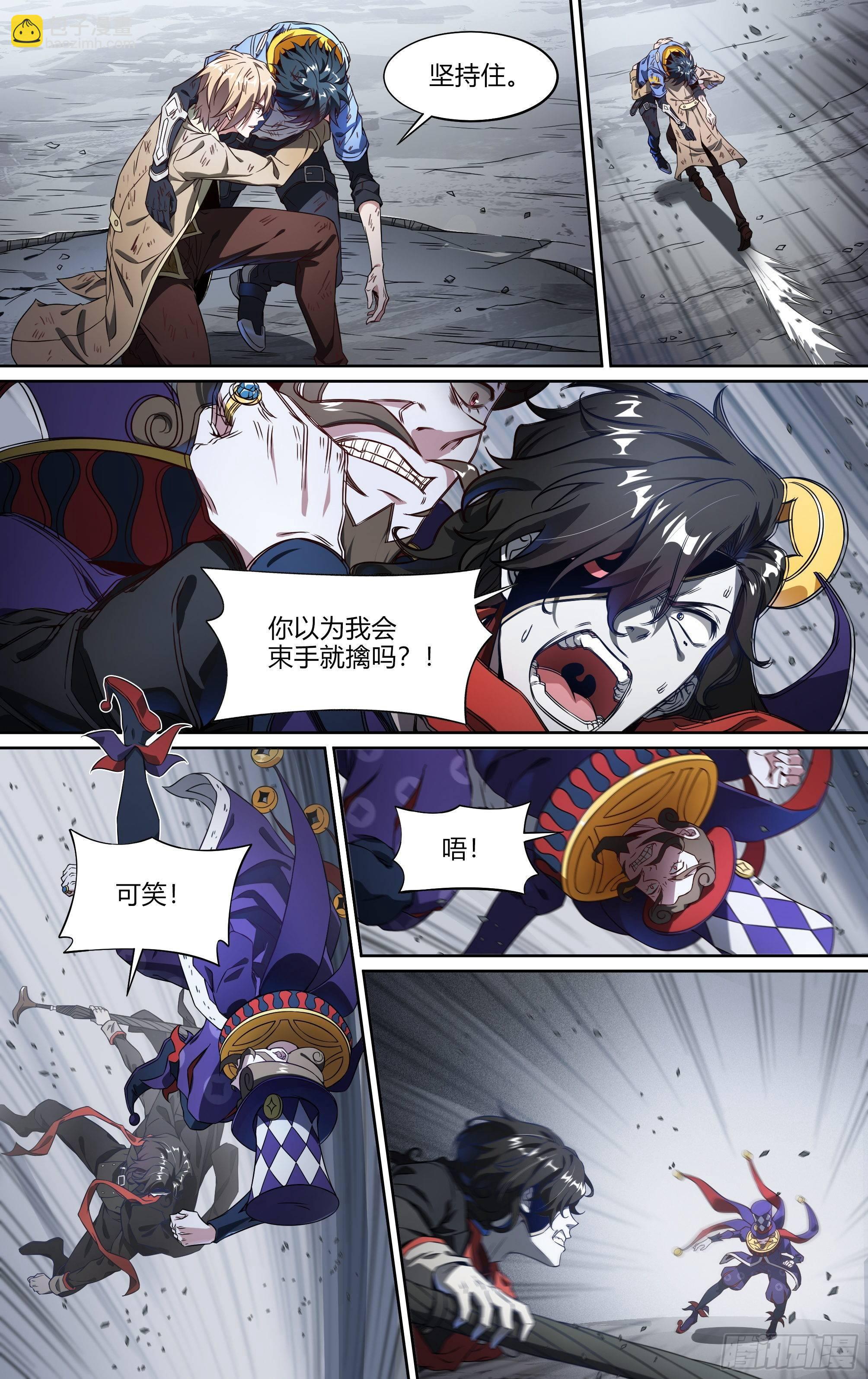 140话.米洛往事2