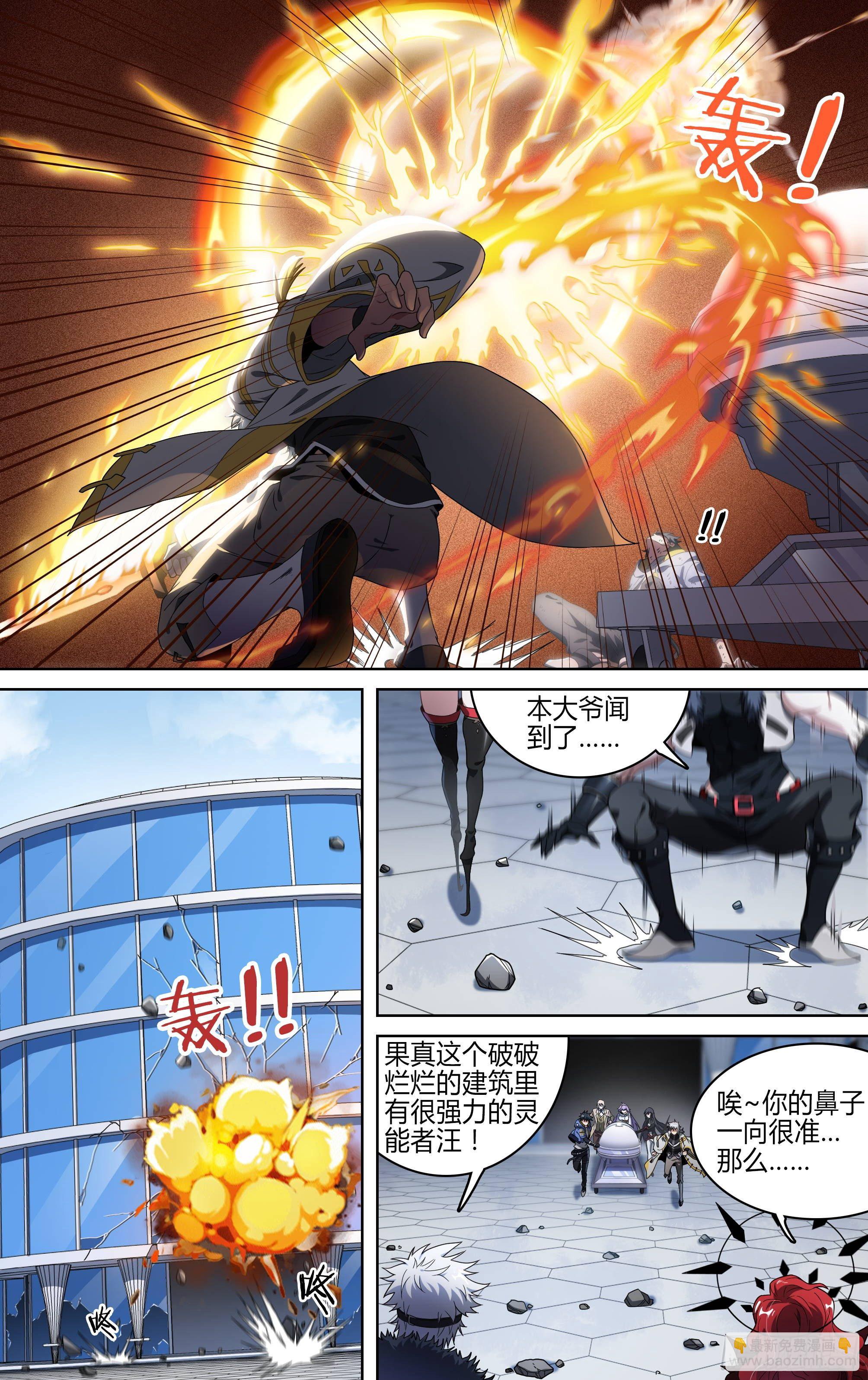 146话.守护的愿望11