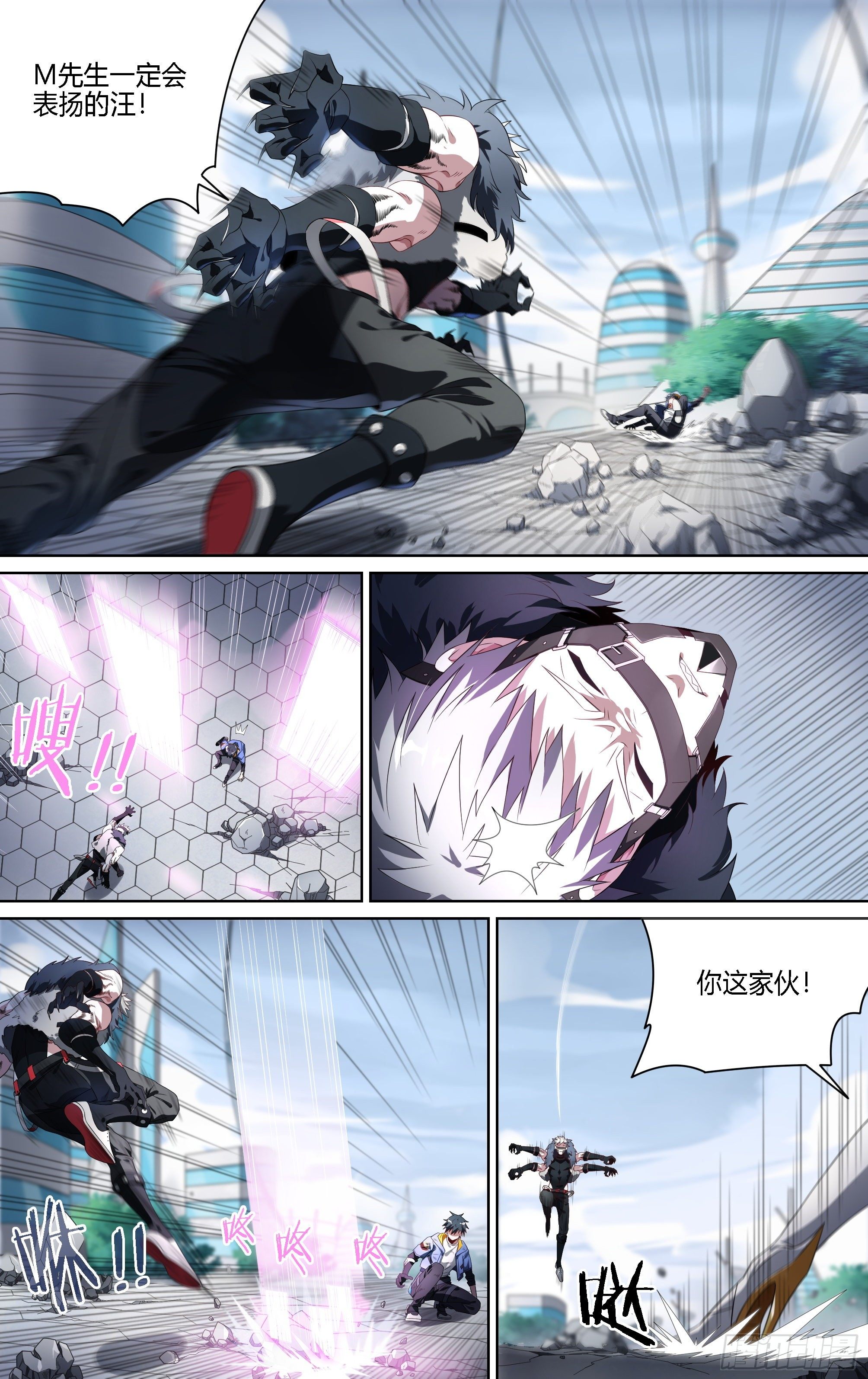 146话.守护的愿望17