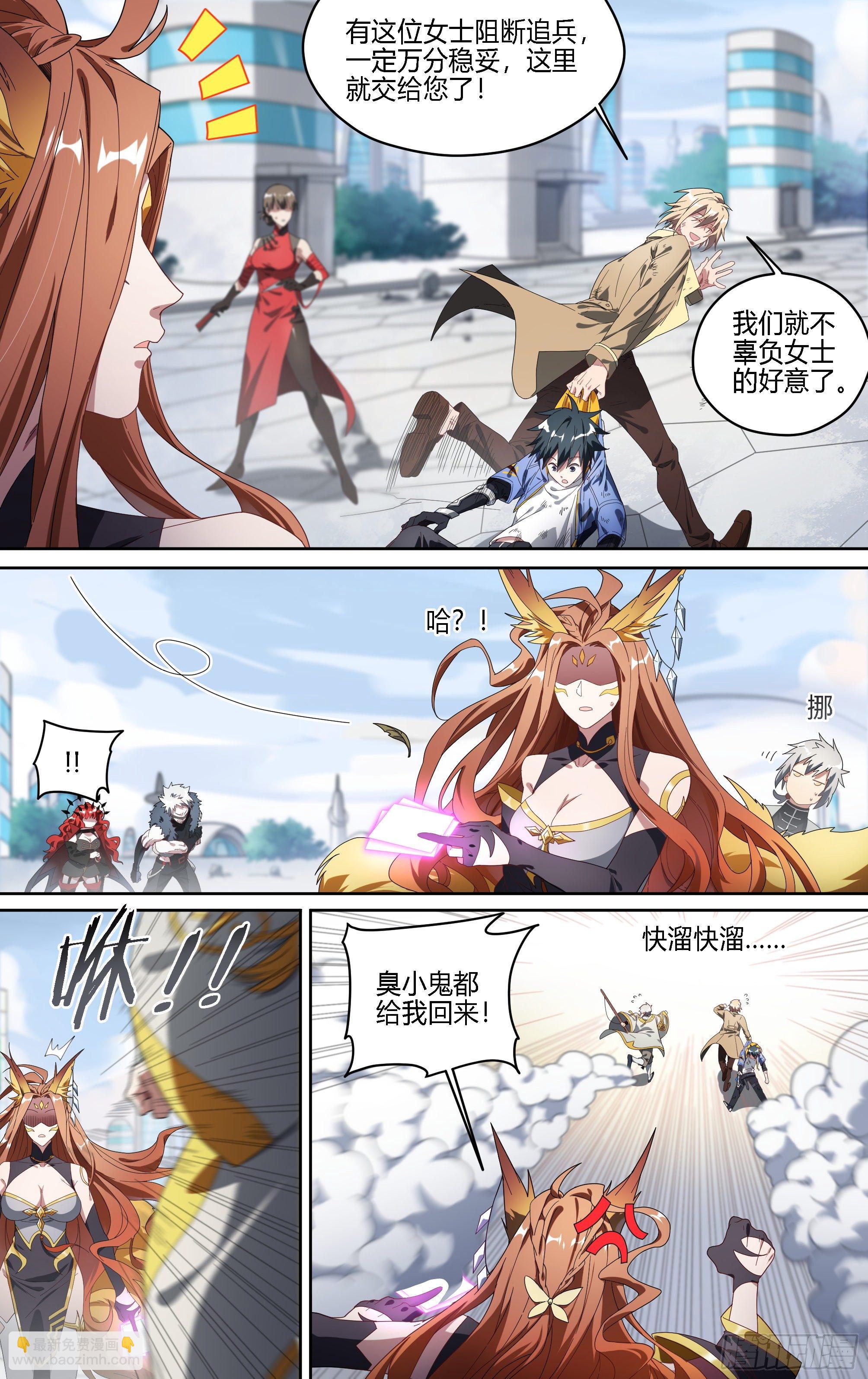 146话.守护的愿望21