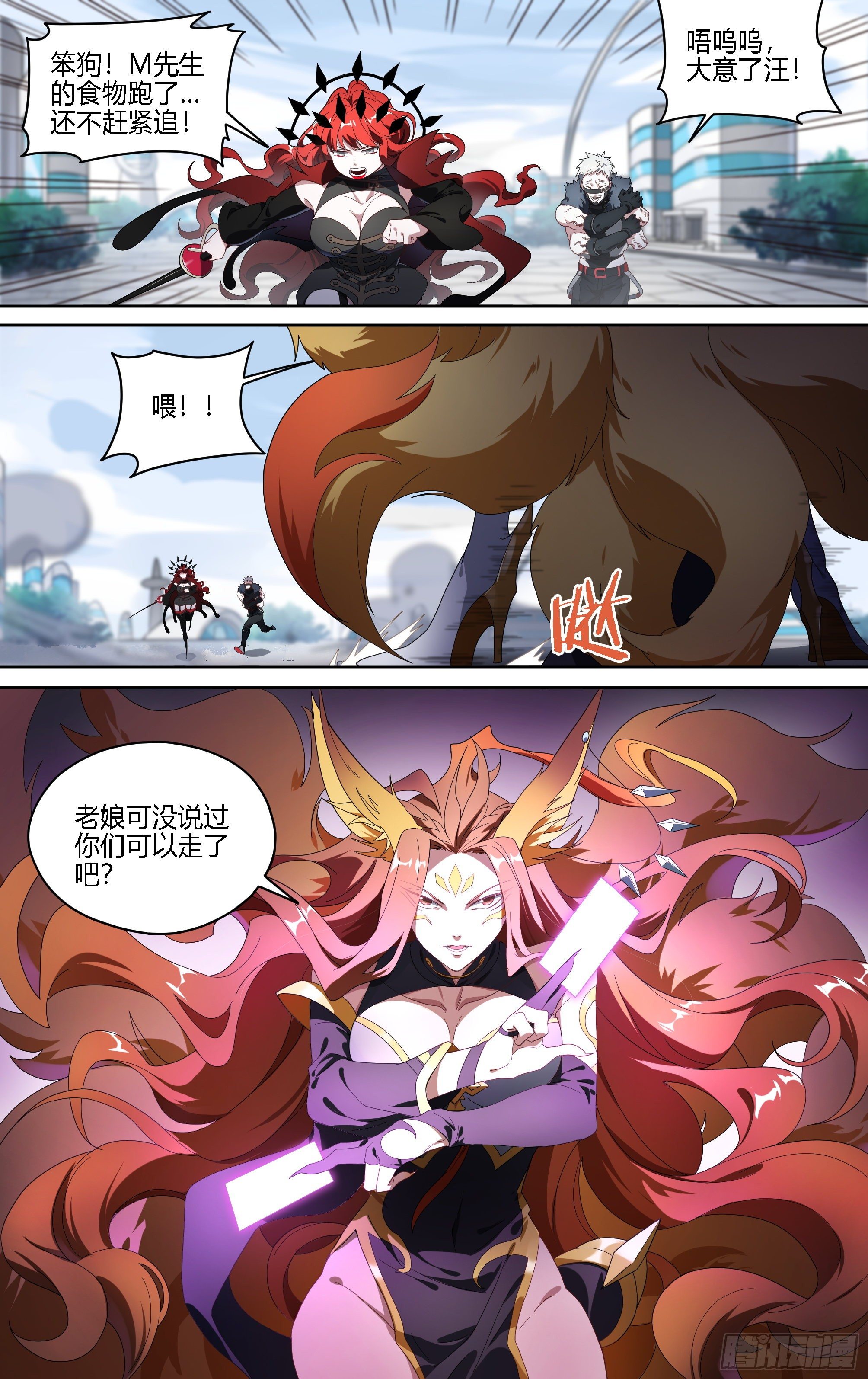 146话.守护的愿望22