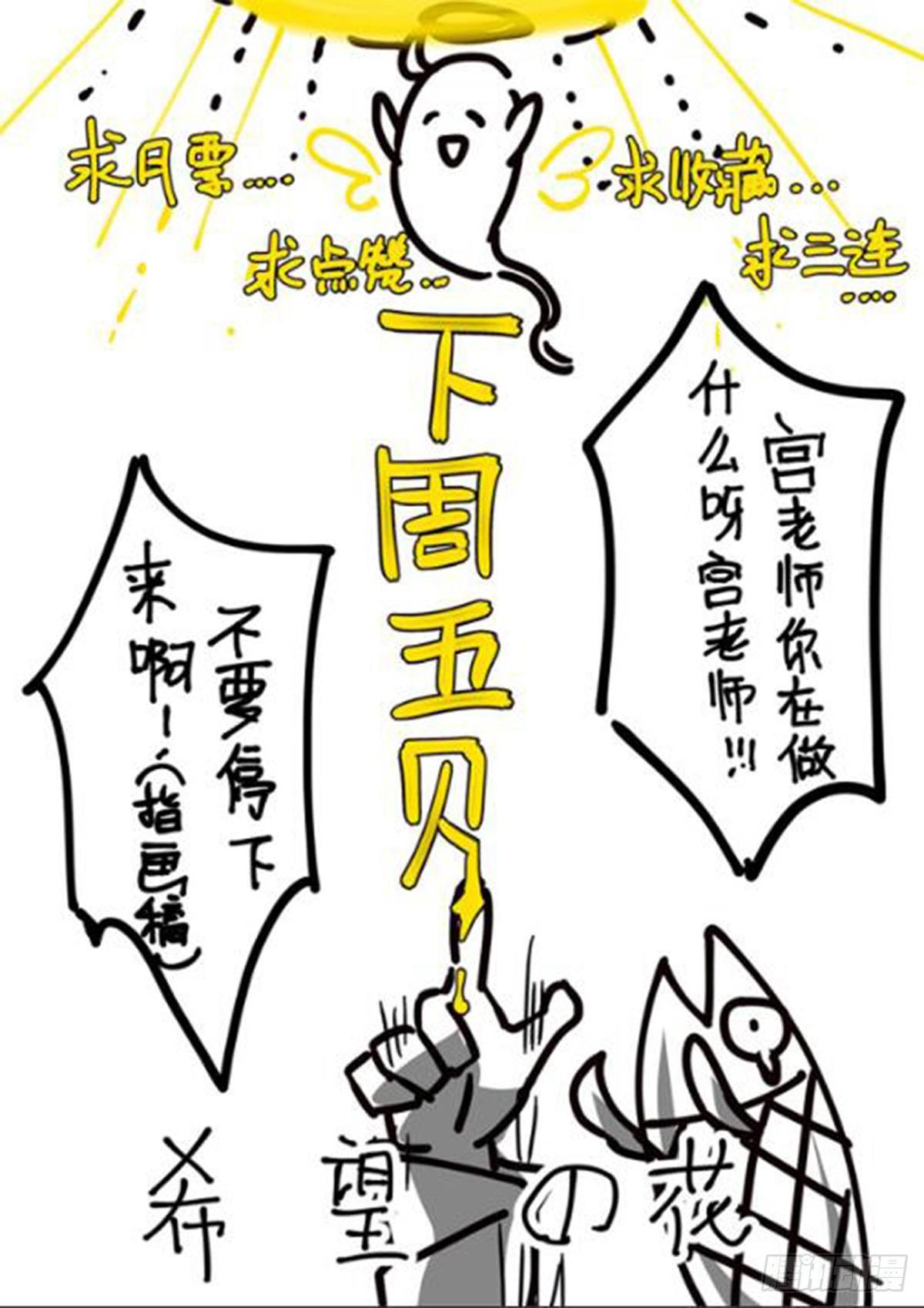 146话.守护的愿望27