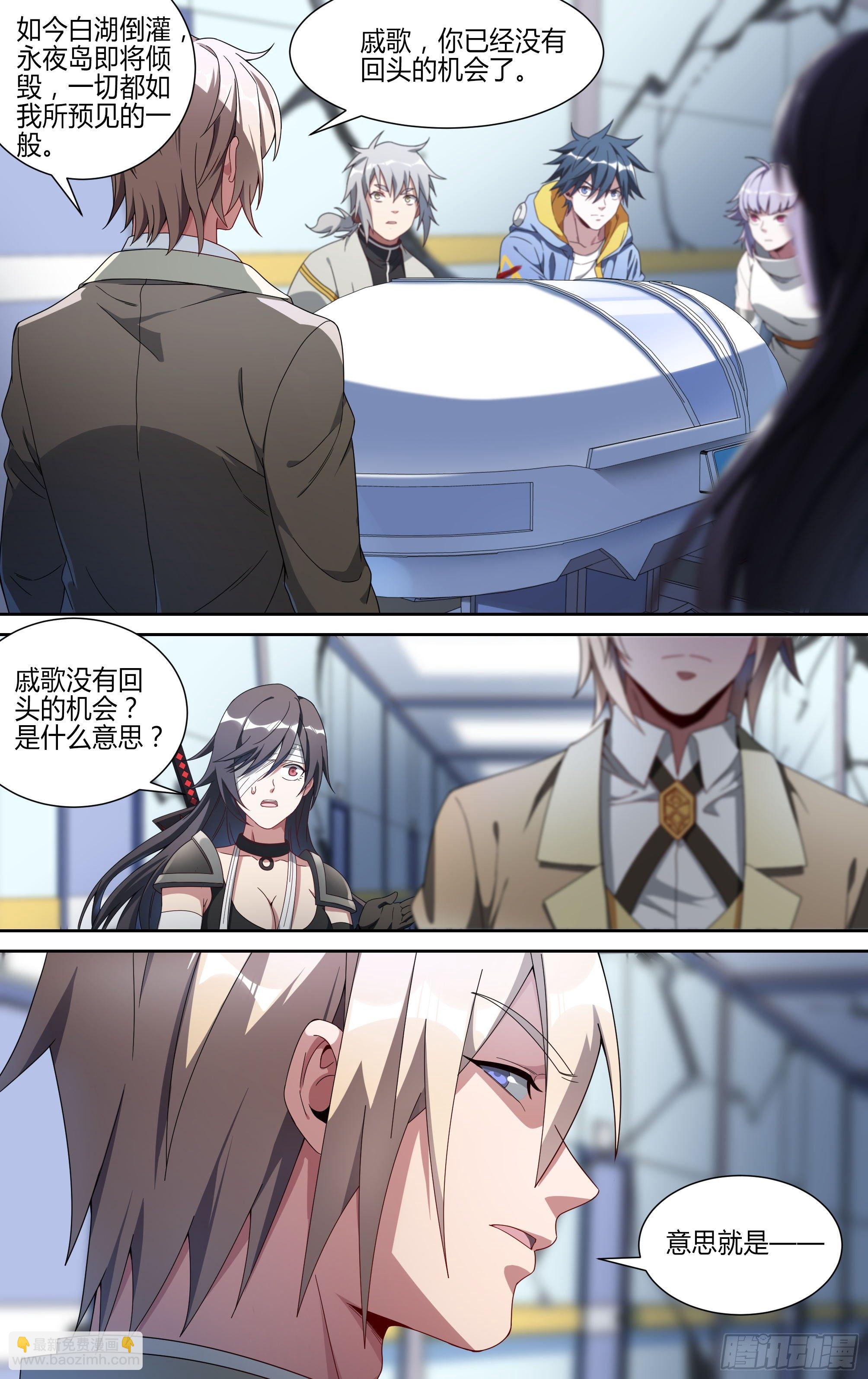 146话.守护的愿望6