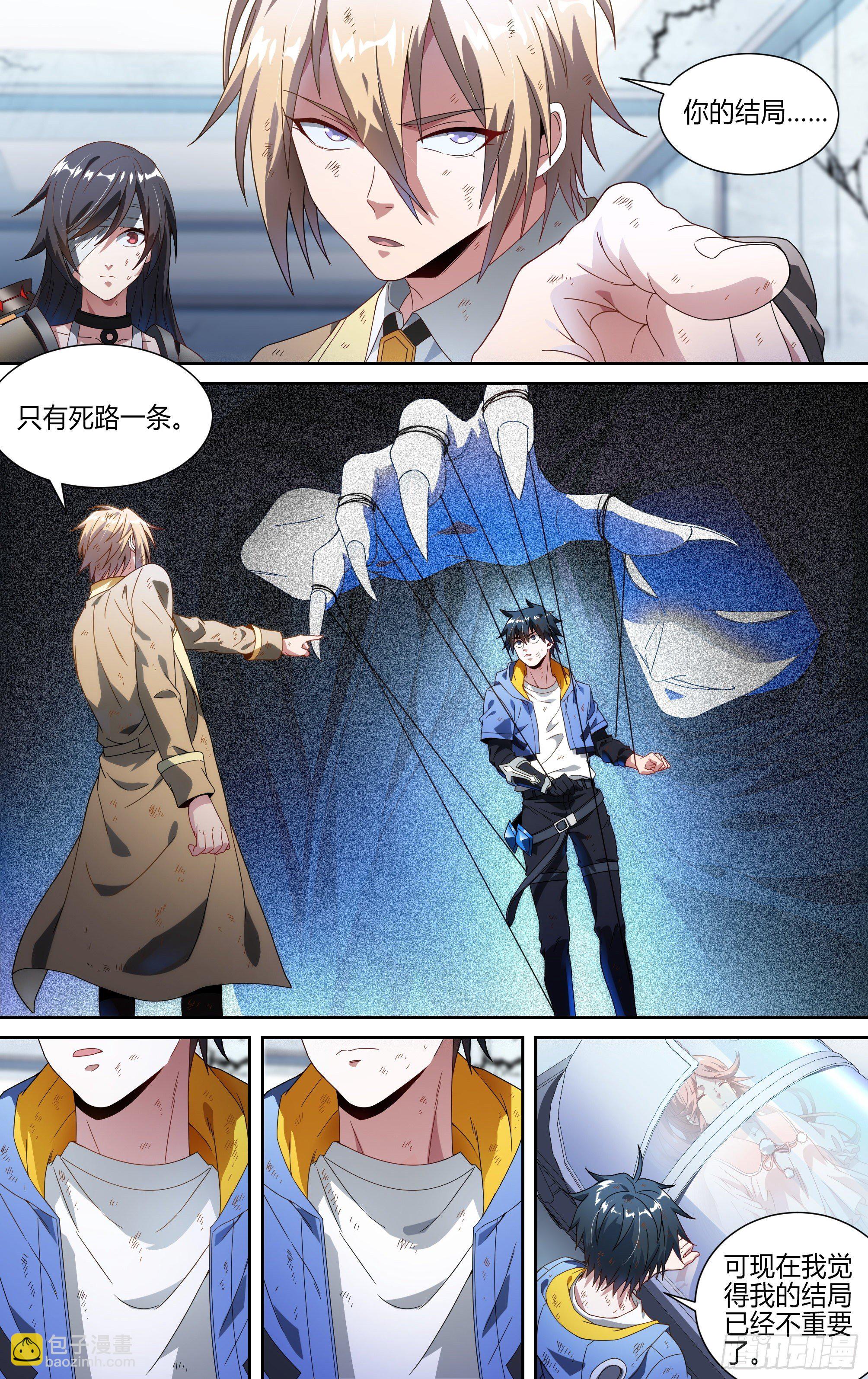 146话.守护的愿望7