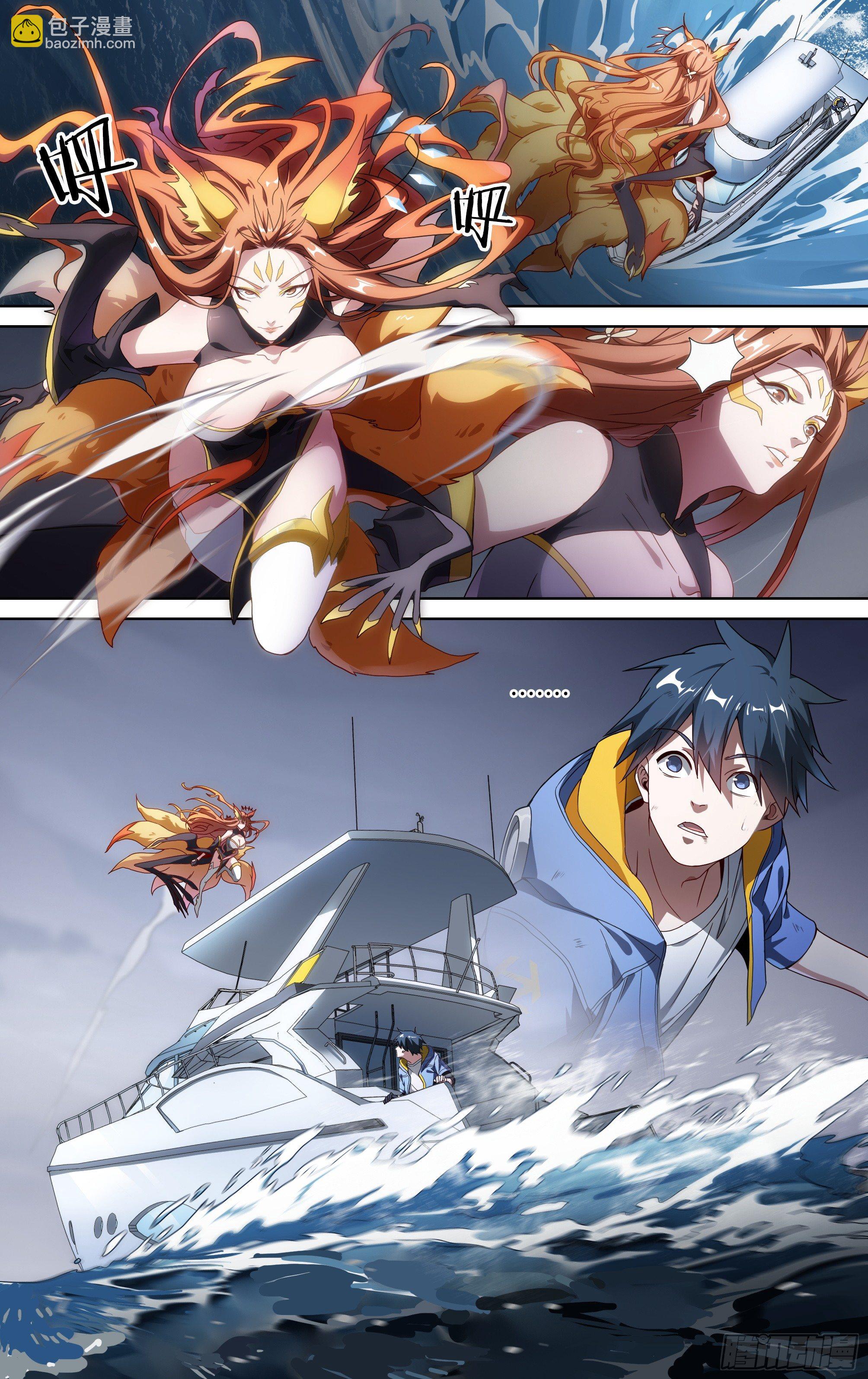 147话.宿命羁绊：太极石17