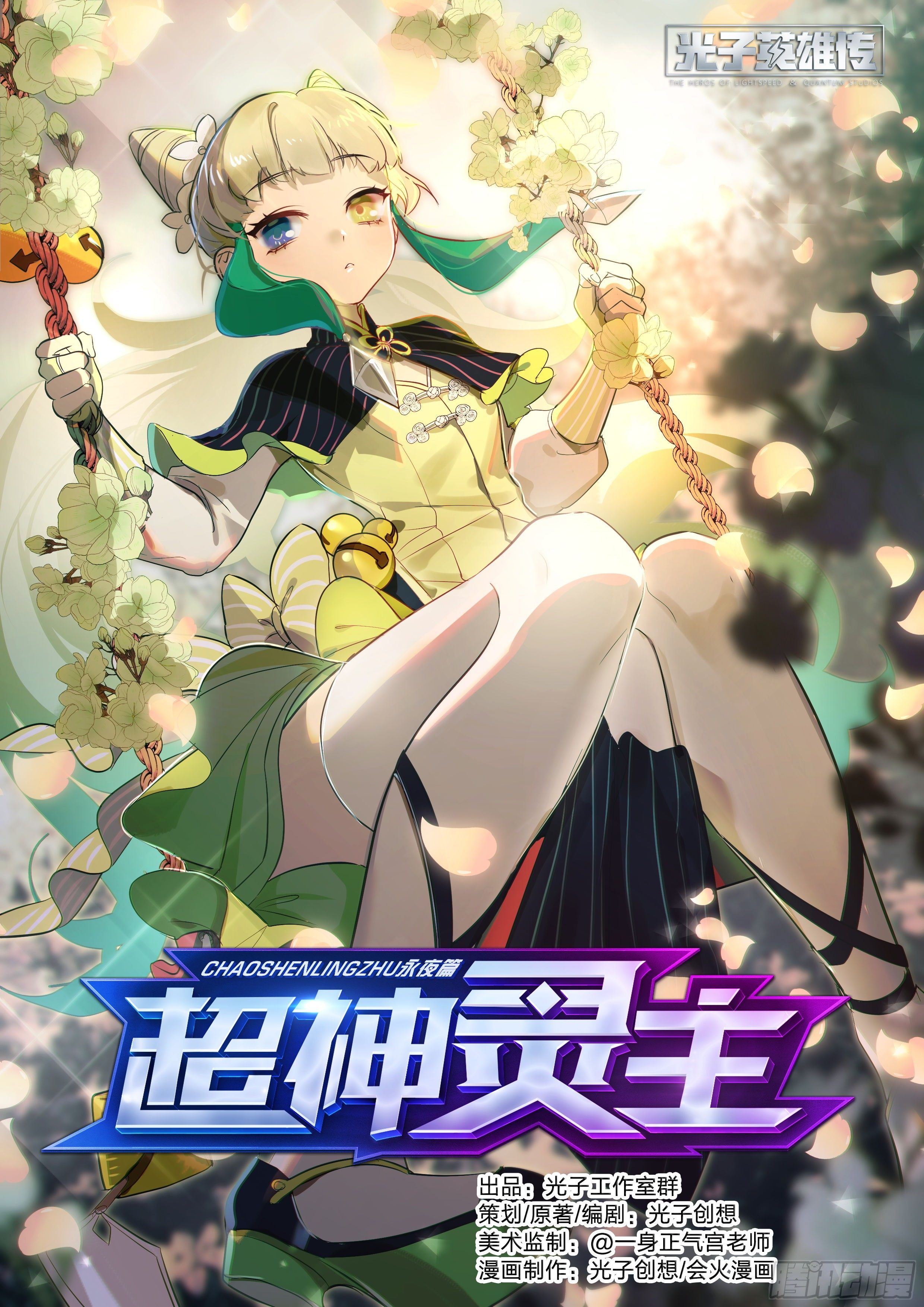 154话.艰难反击0
