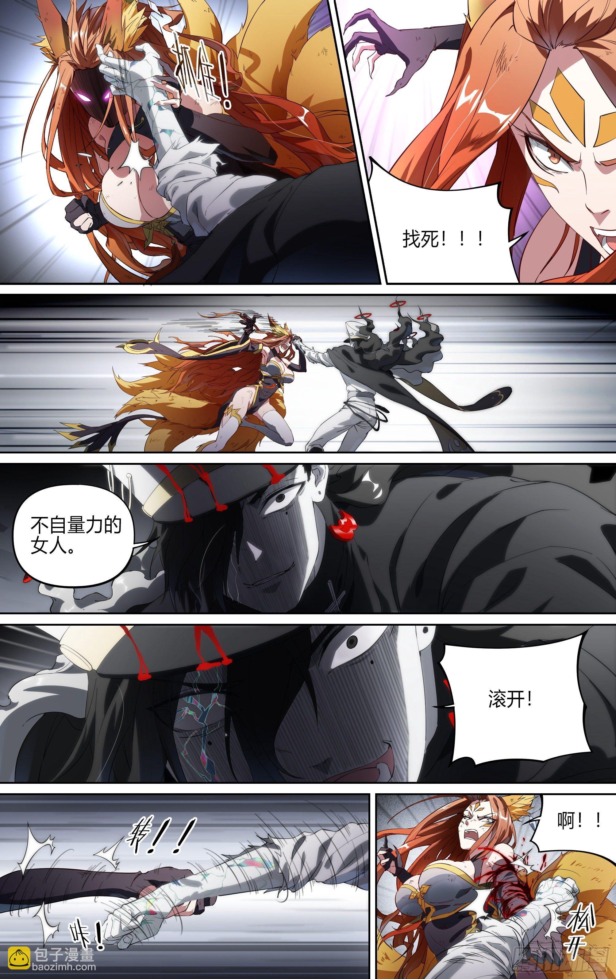 154话.艰难反击15