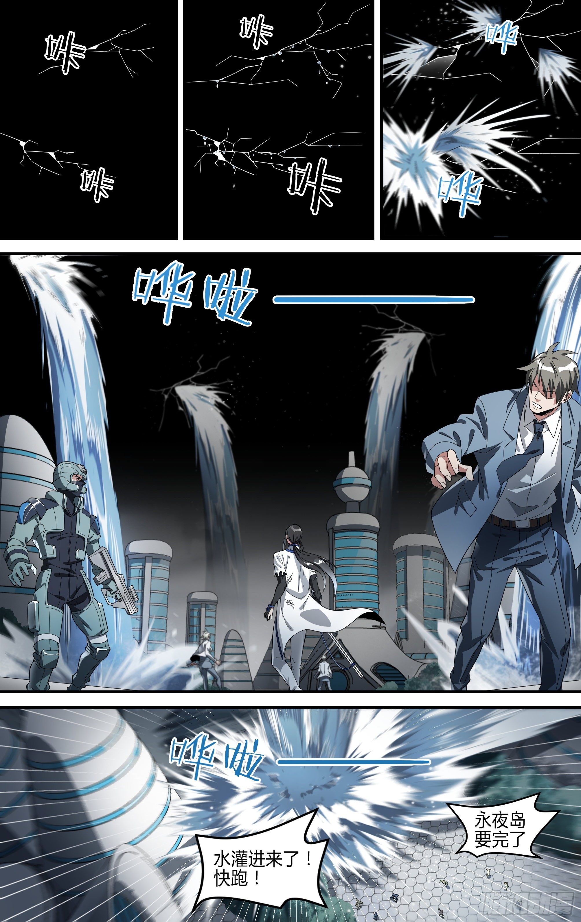 154话.艰难反击2
