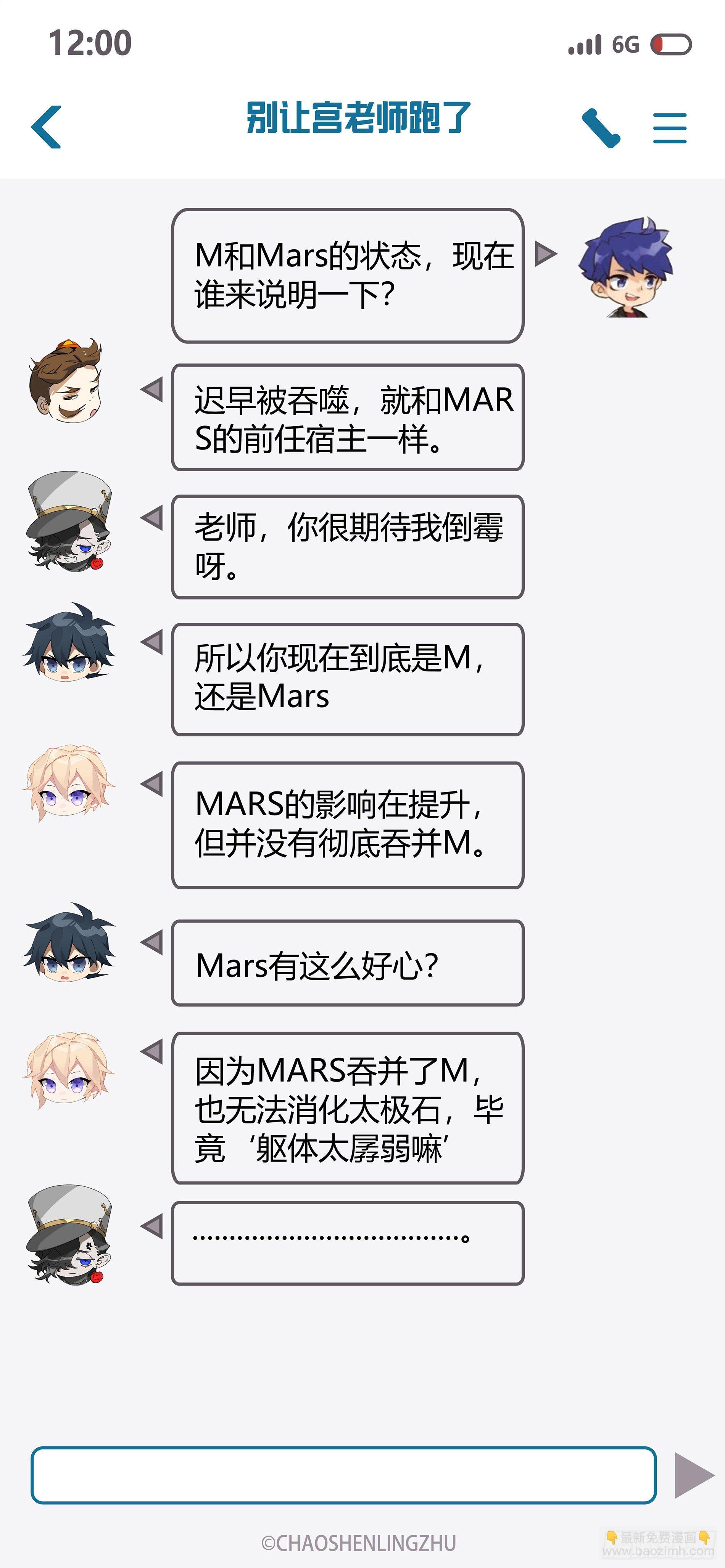 154话.艰难反击22