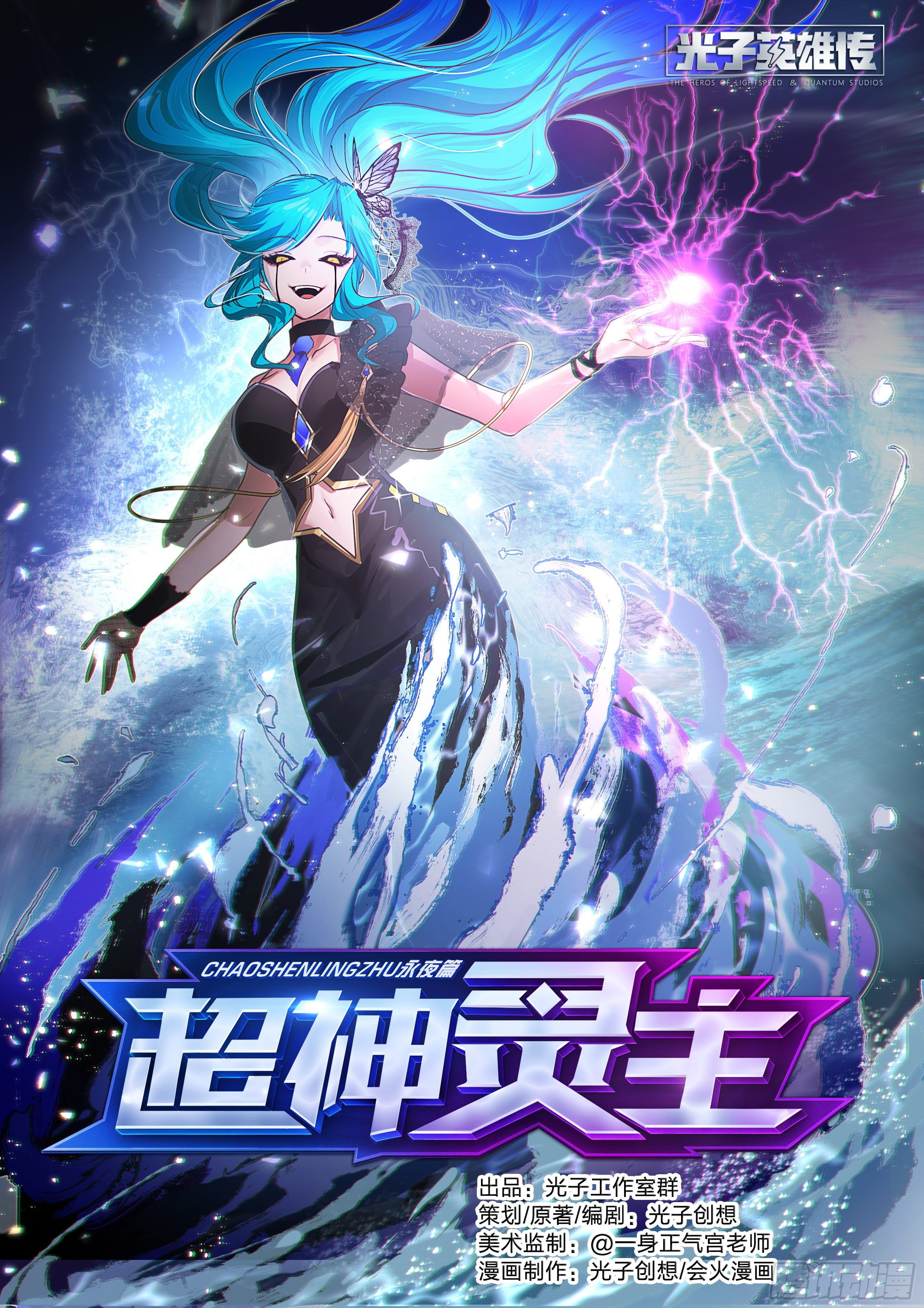 160话.梦魇来袭0