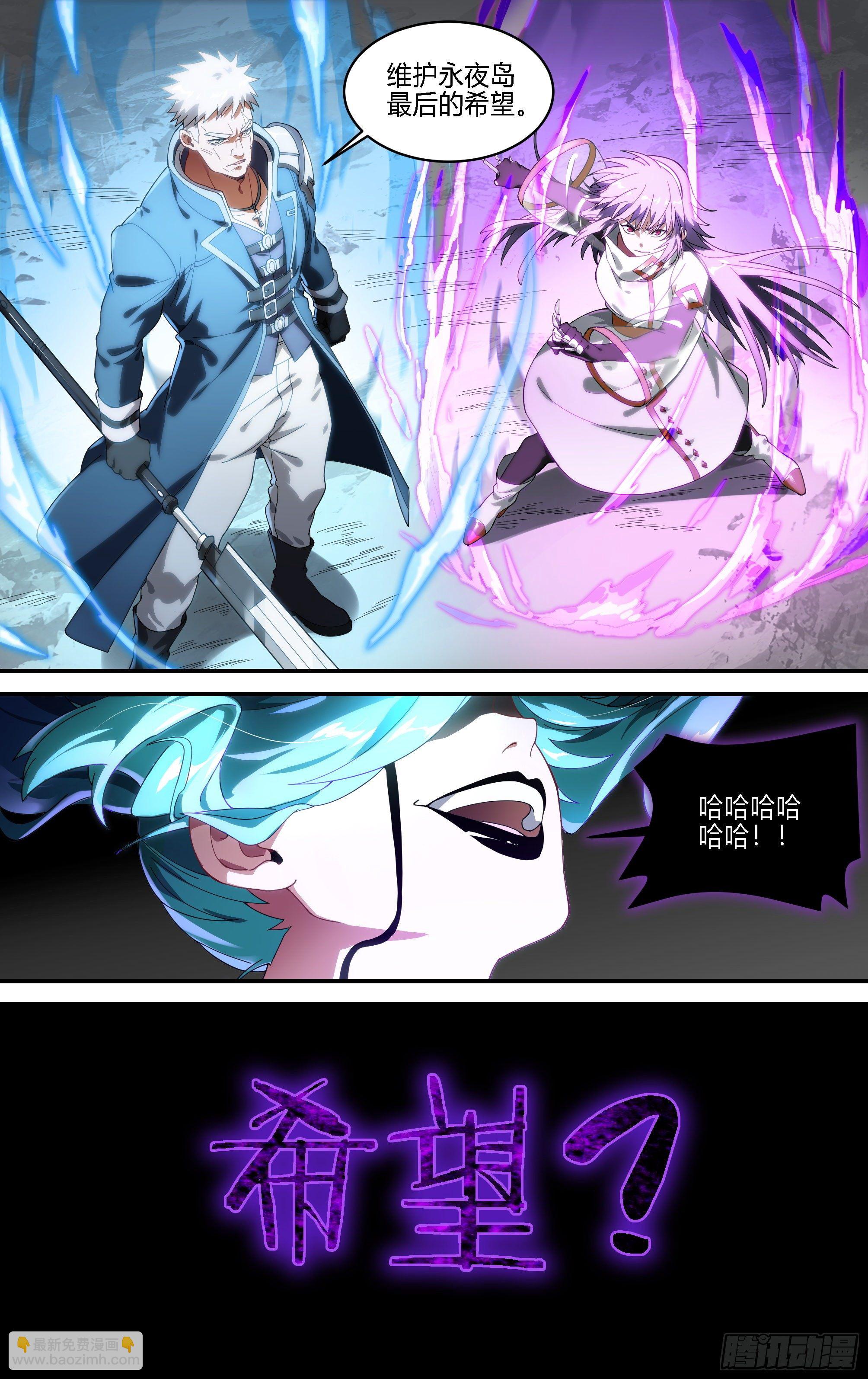 160话.梦魇来袭10
