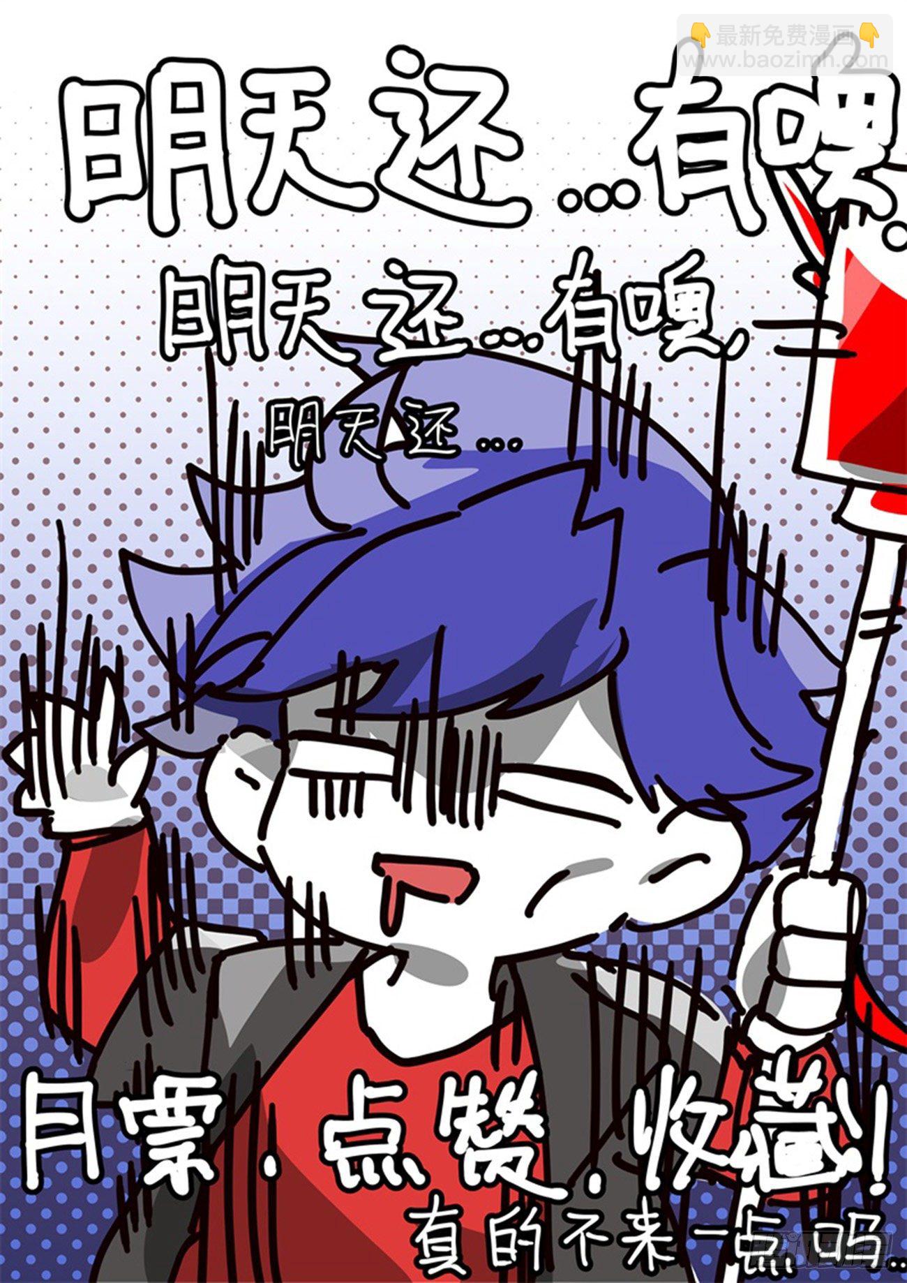 160话.梦魇来袭13