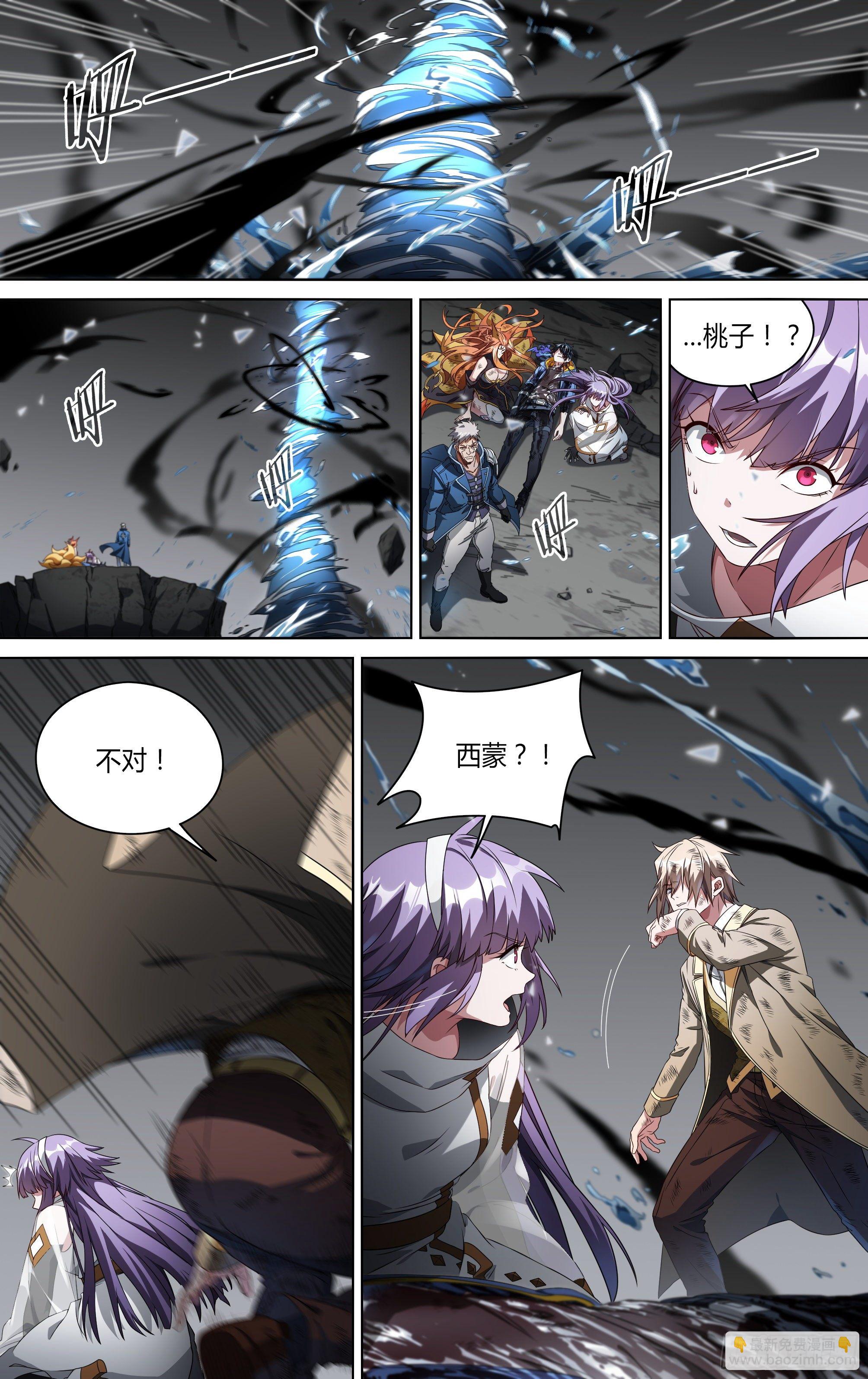 160话.梦魇来袭2