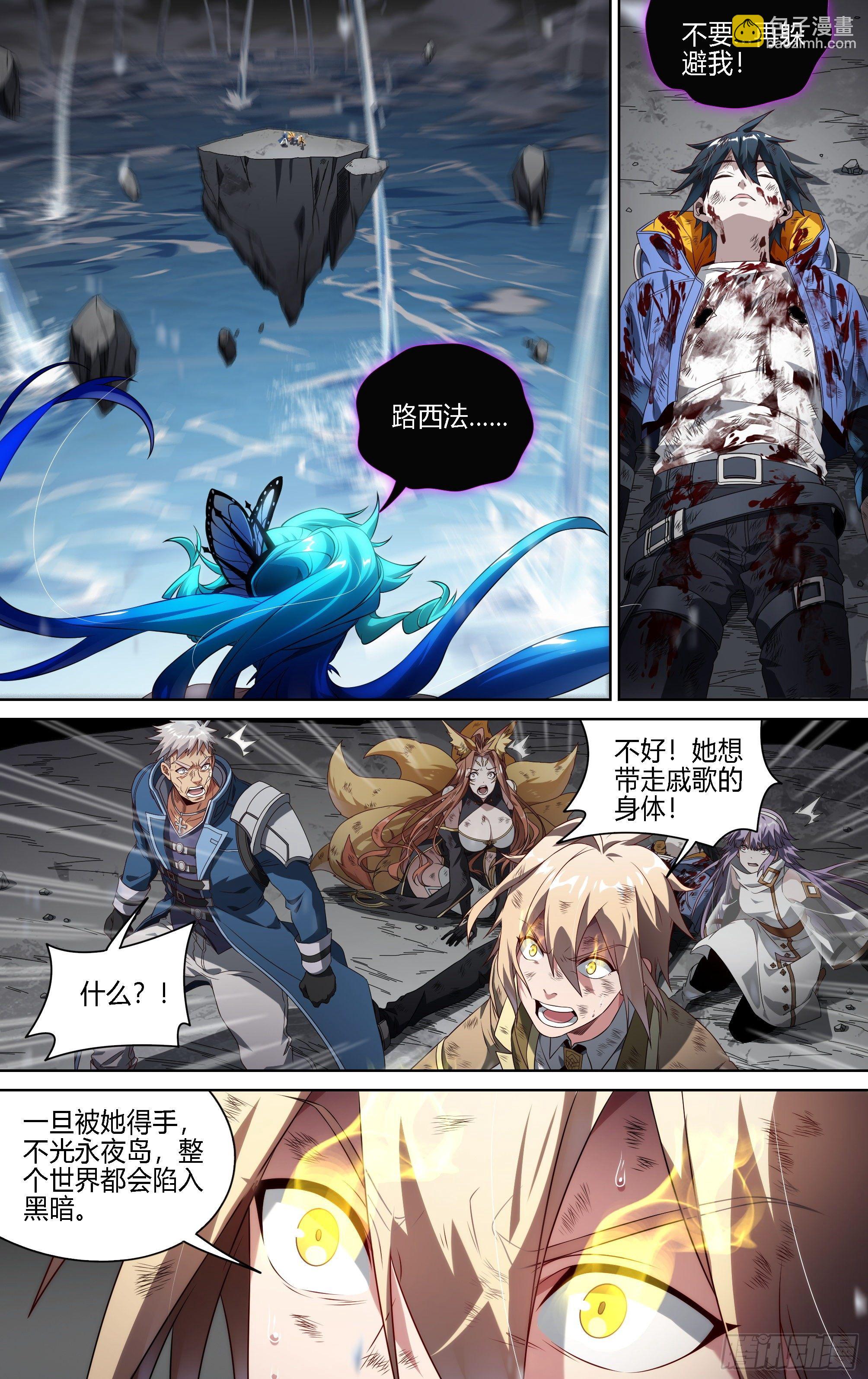 160话.梦魇来袭7