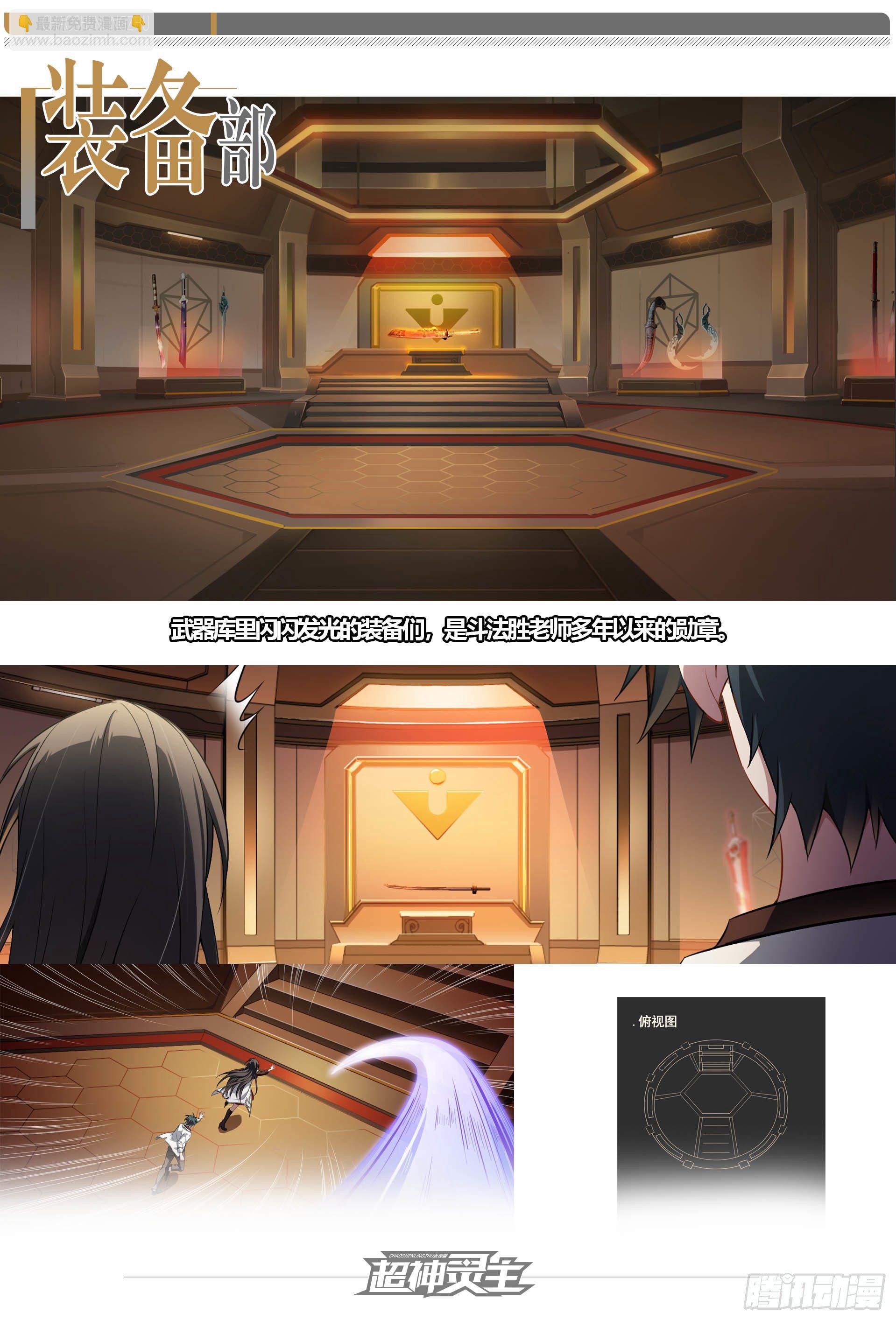 【春节福袋2】设定大公开第三弹19
