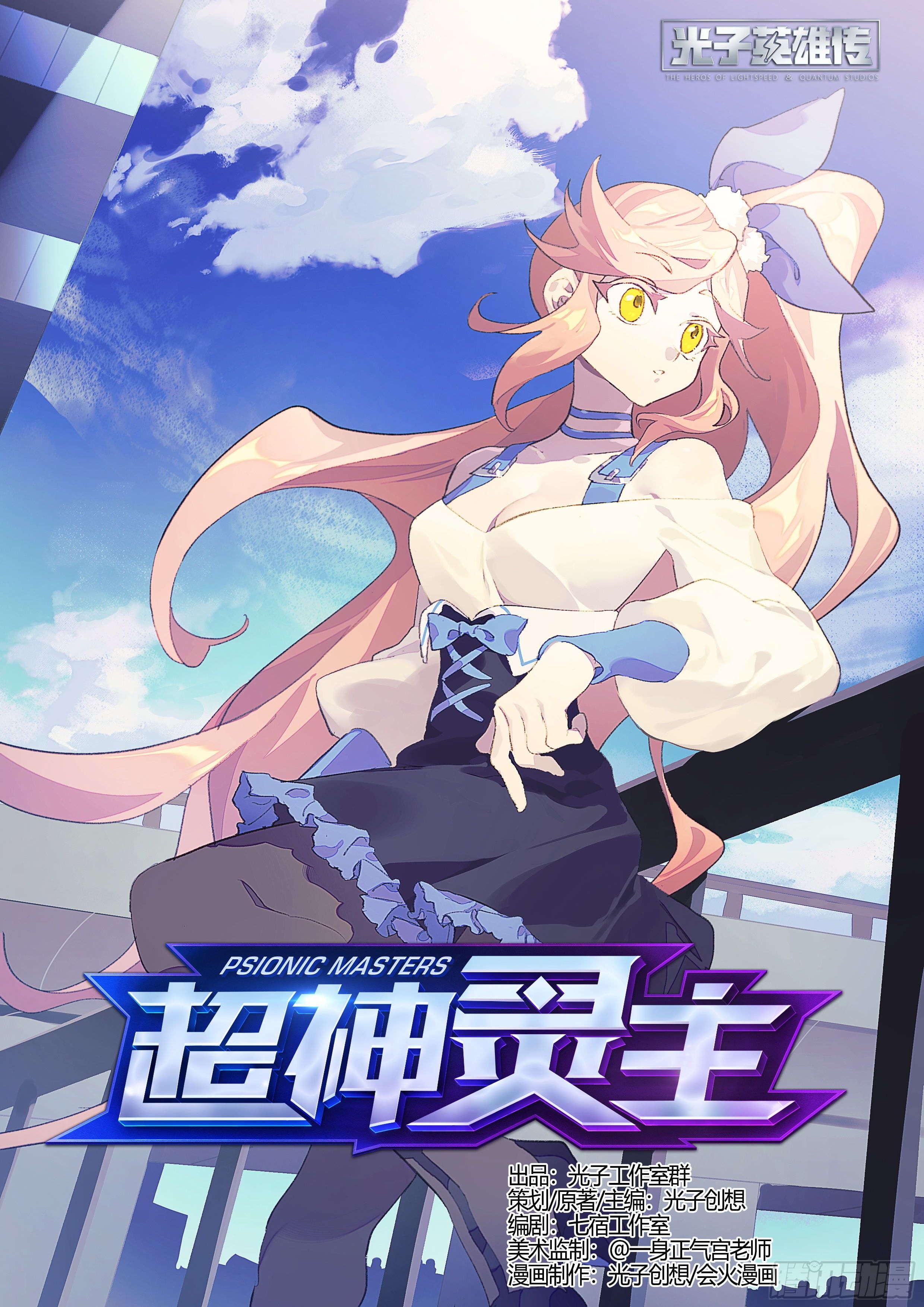 182话.举世皆知0