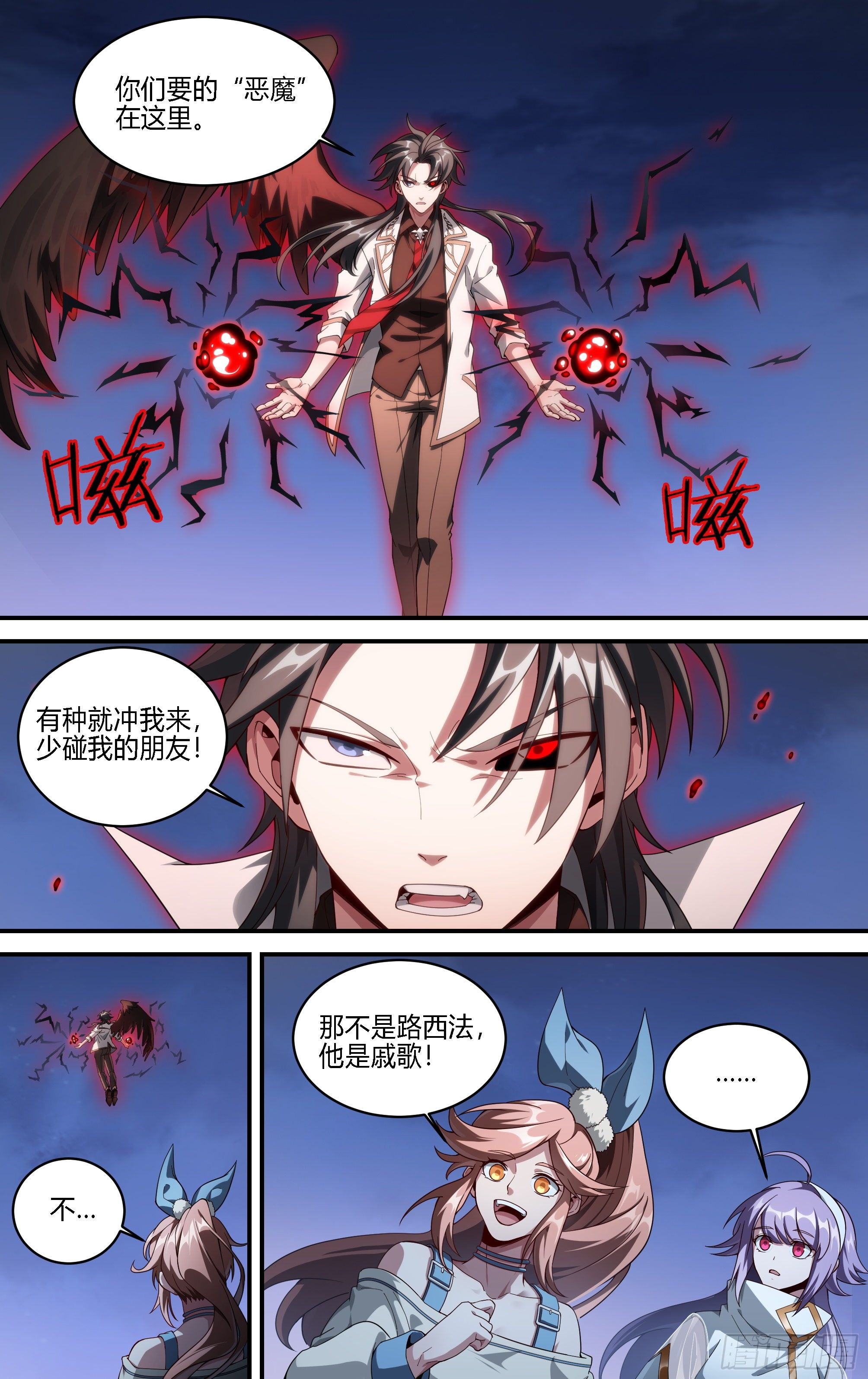 182话.举世皆知2
