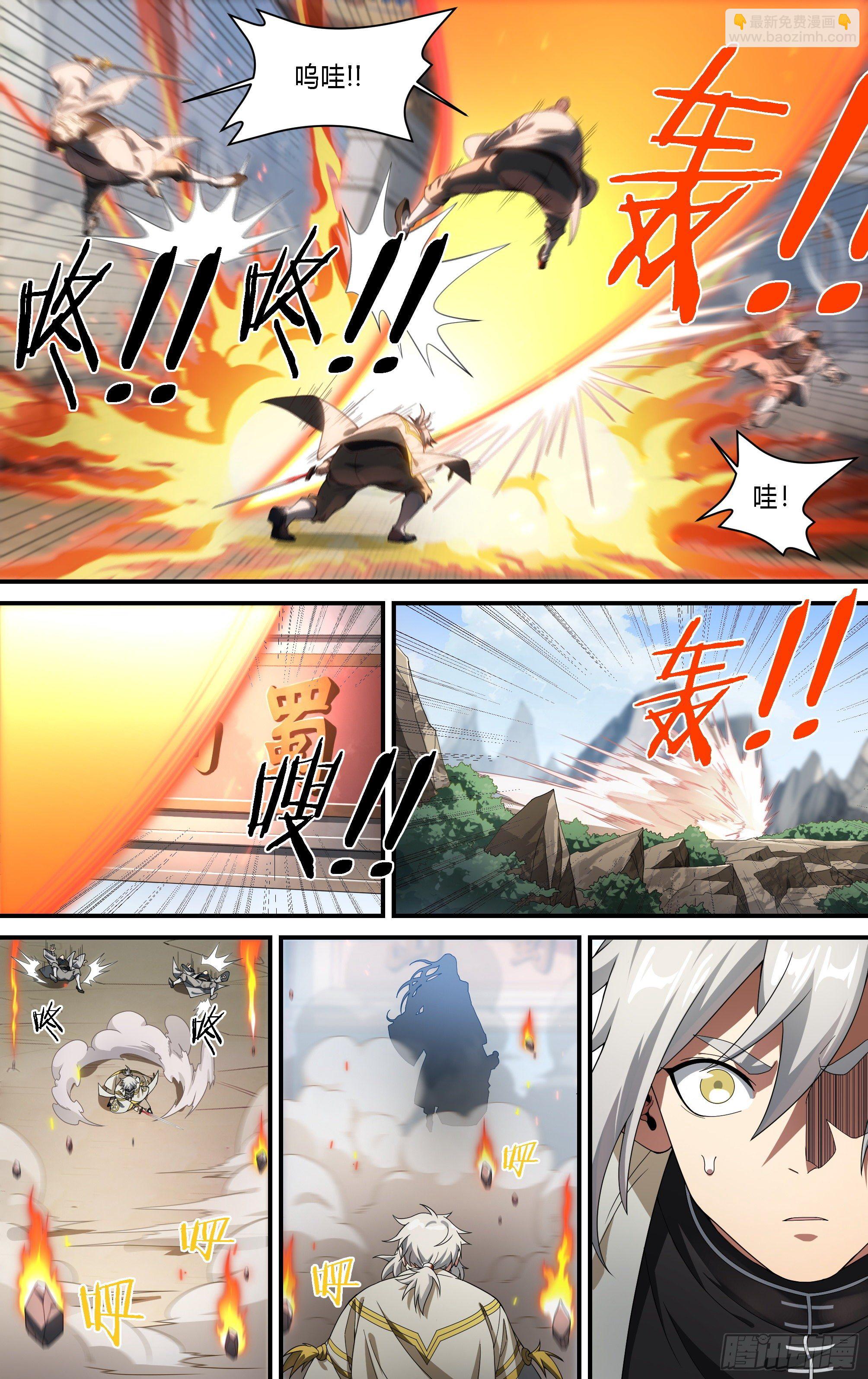 188话.闯山门（下）10