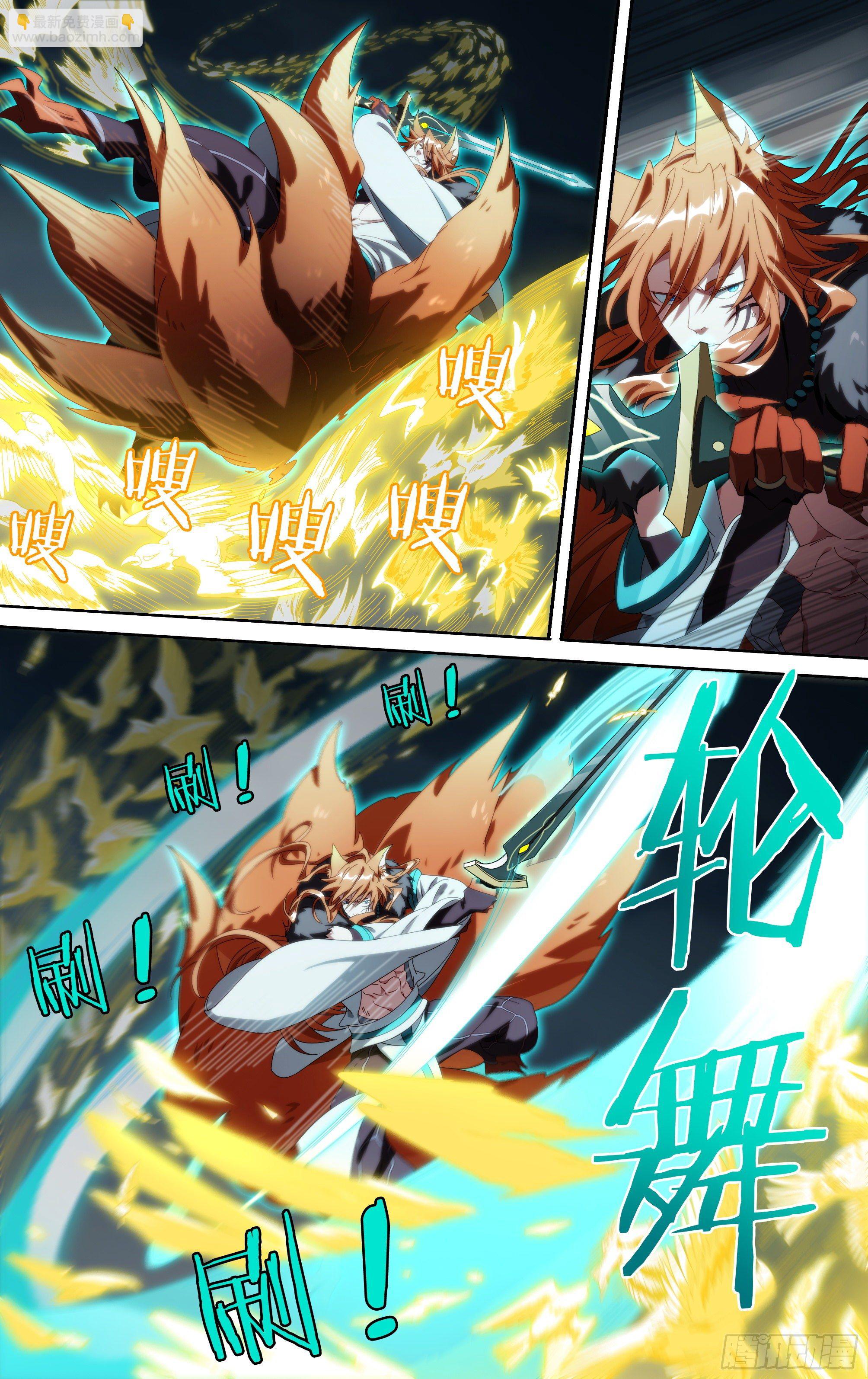 197话.重逢（上）18