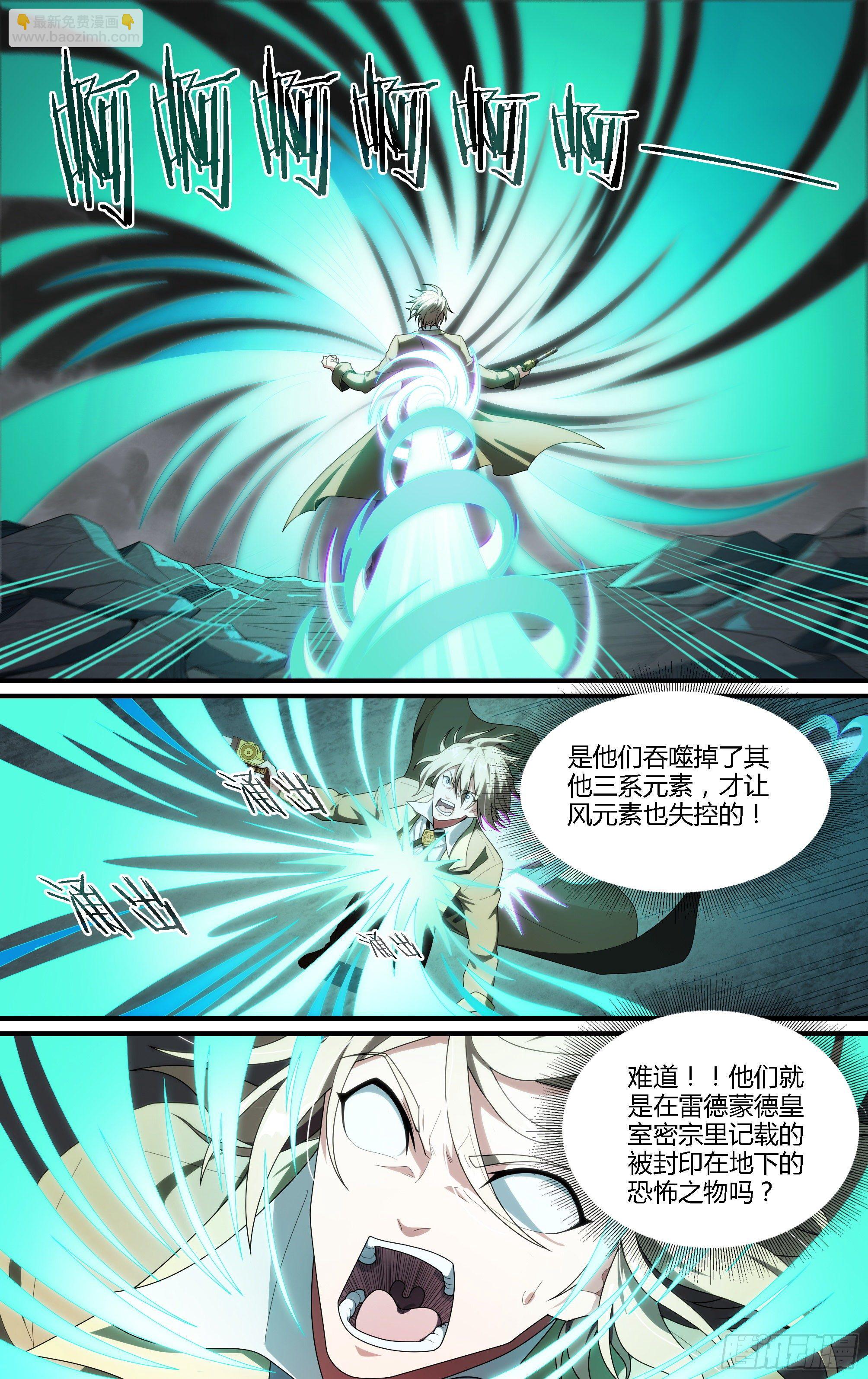 215话.小虫们（上）17