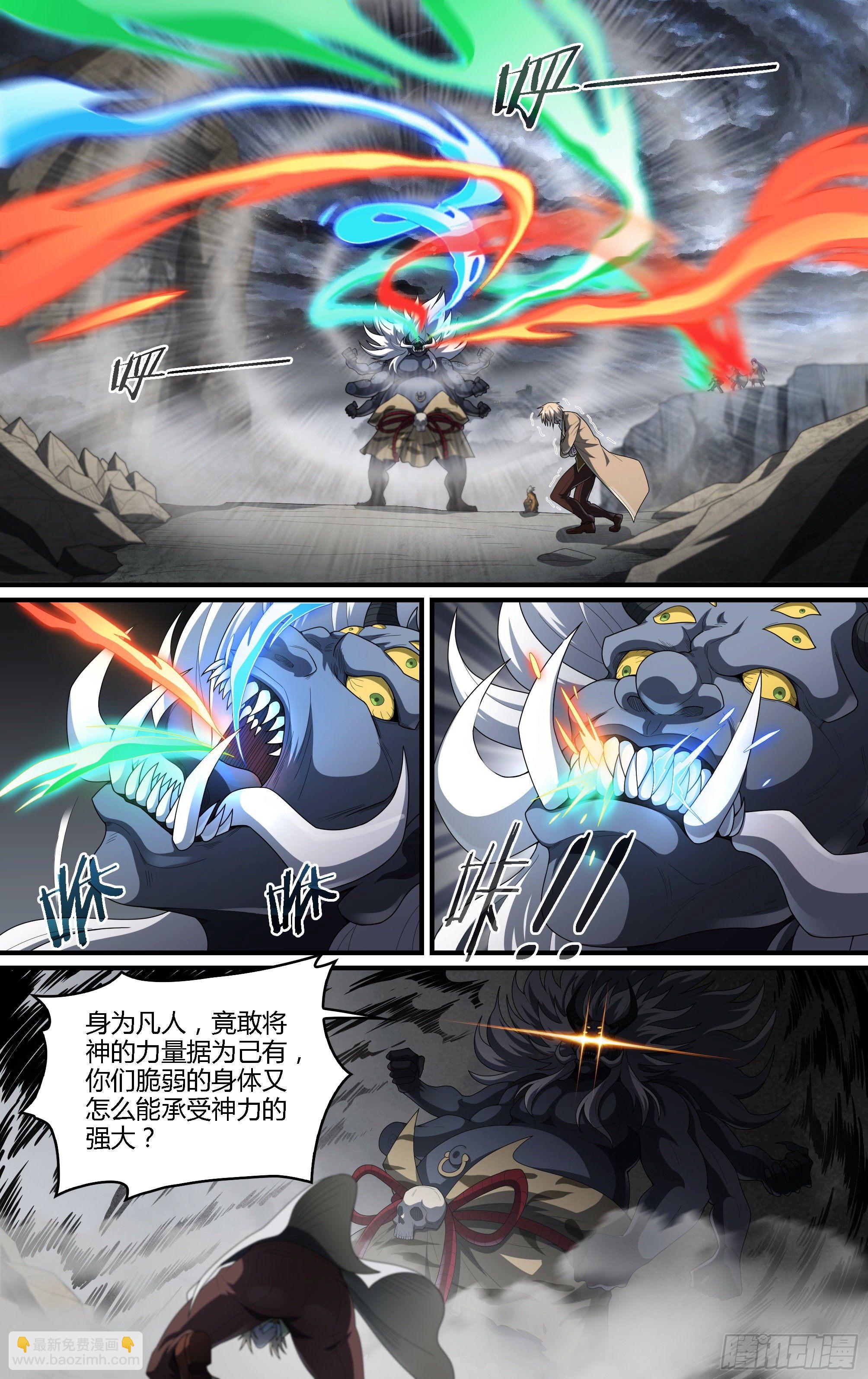 215话.小虫们（上）18