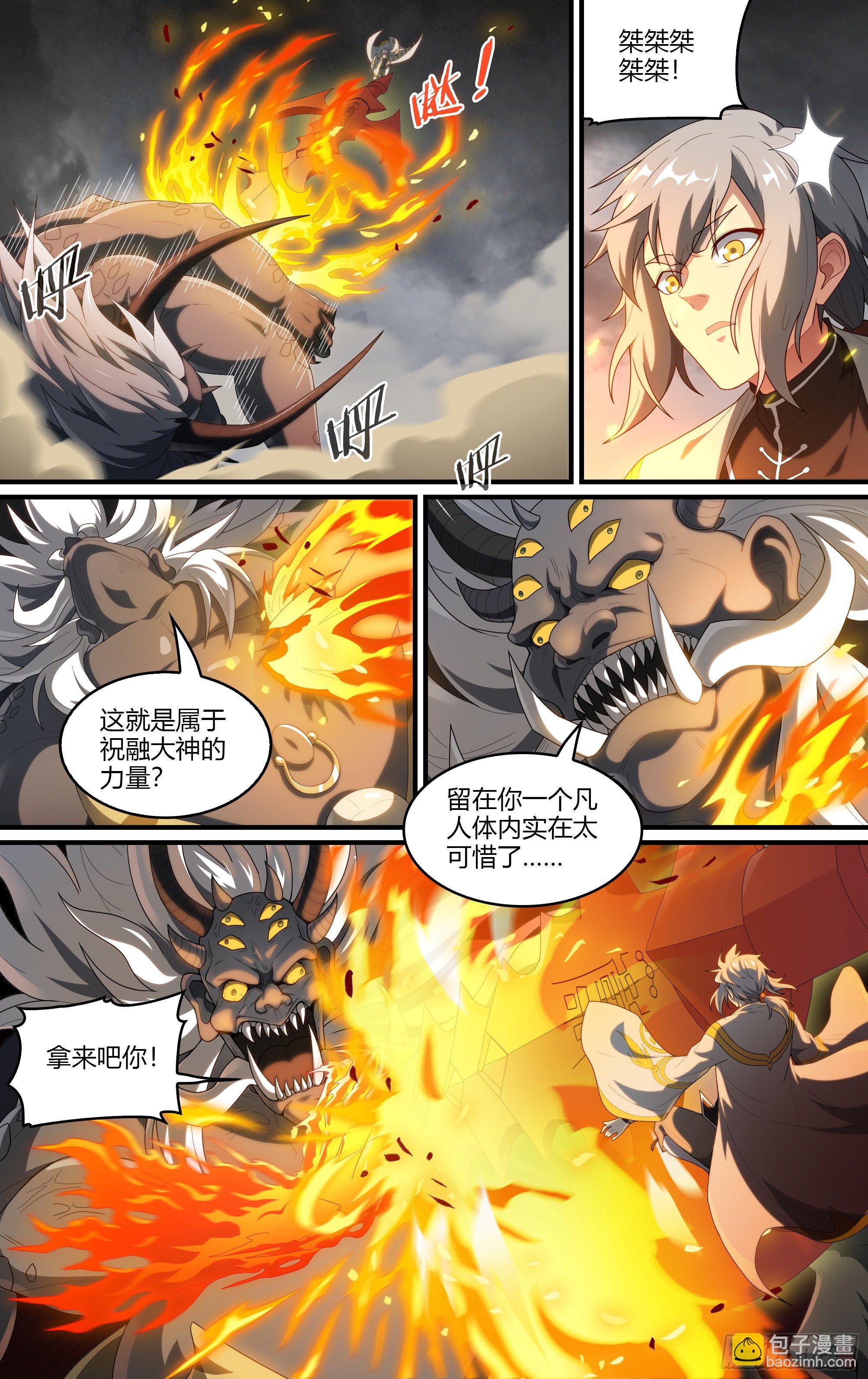 215话.小虫们（上）22
